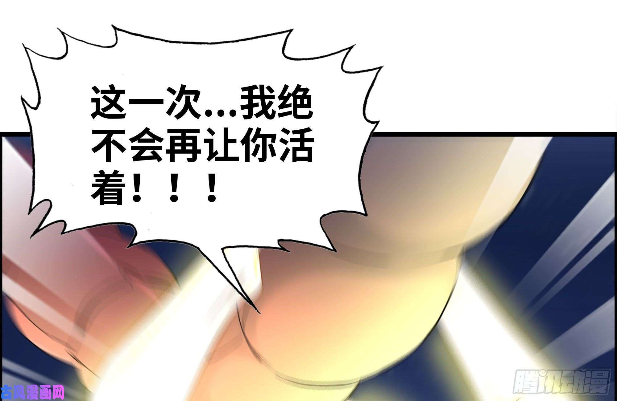 我在末世搬金砖217-决战