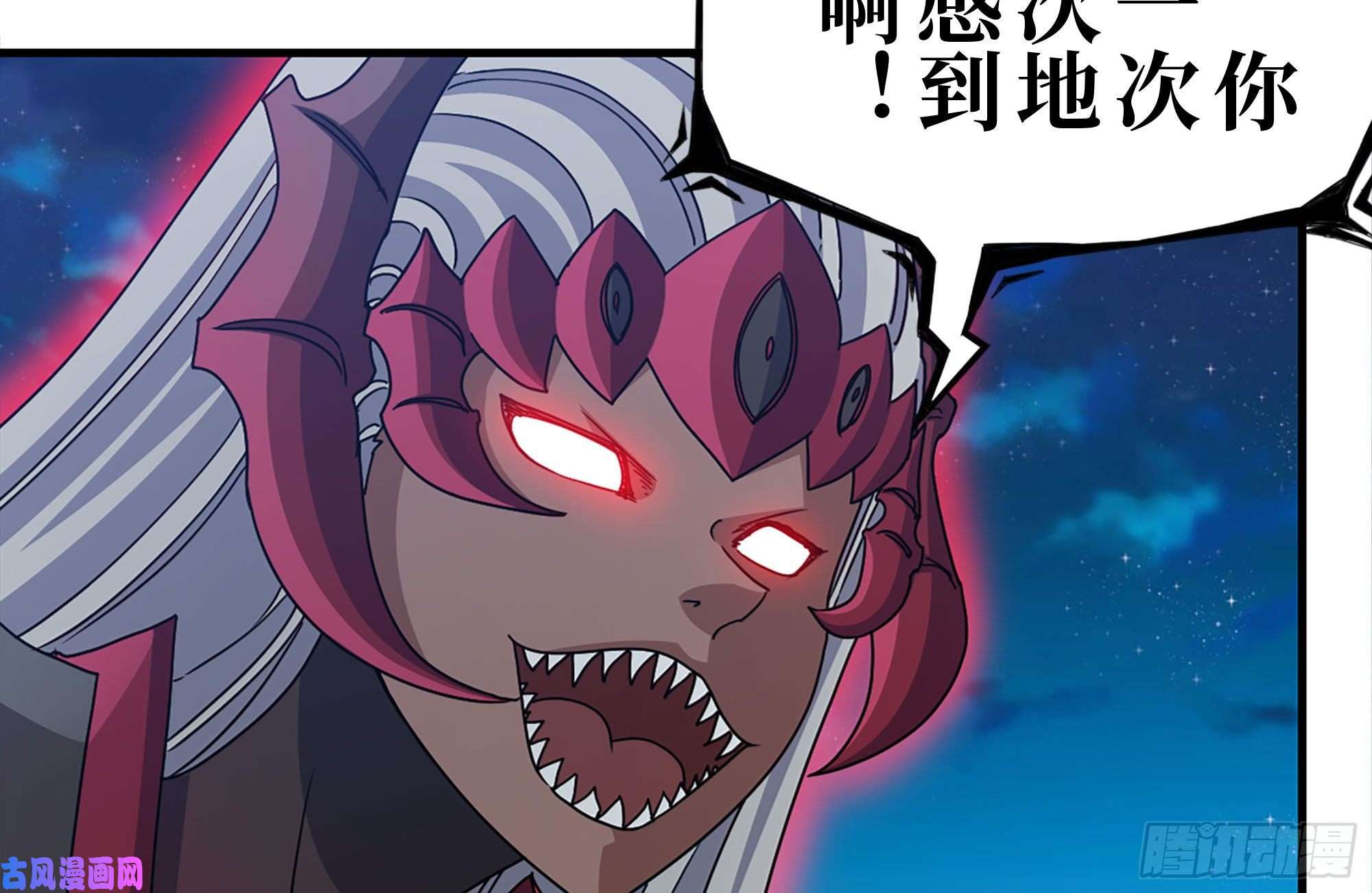 我在末世搬金砖217-决战