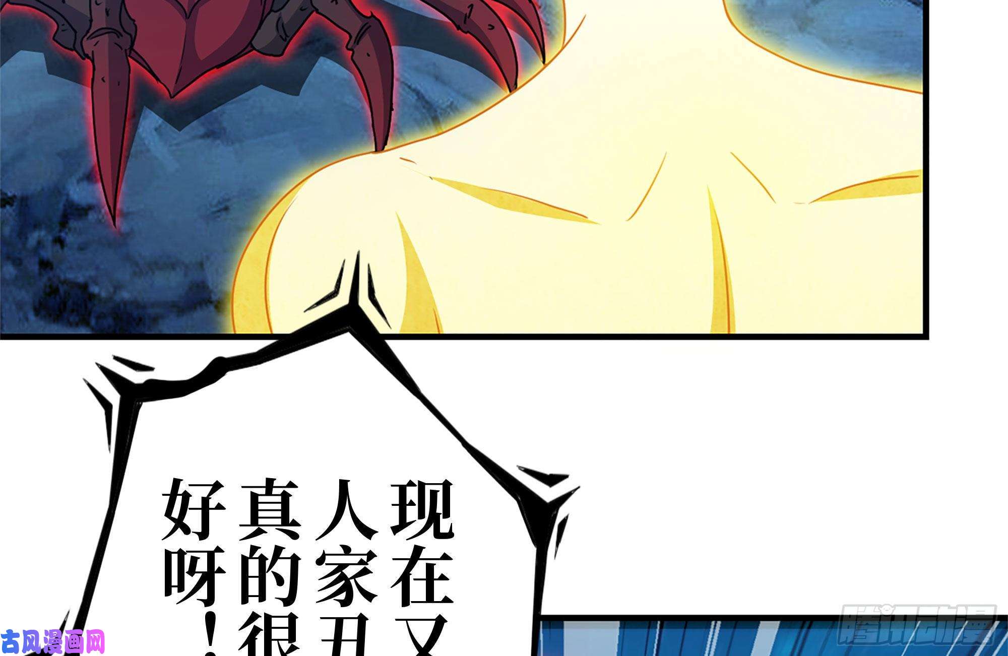 我在末世搬金砖217-决战