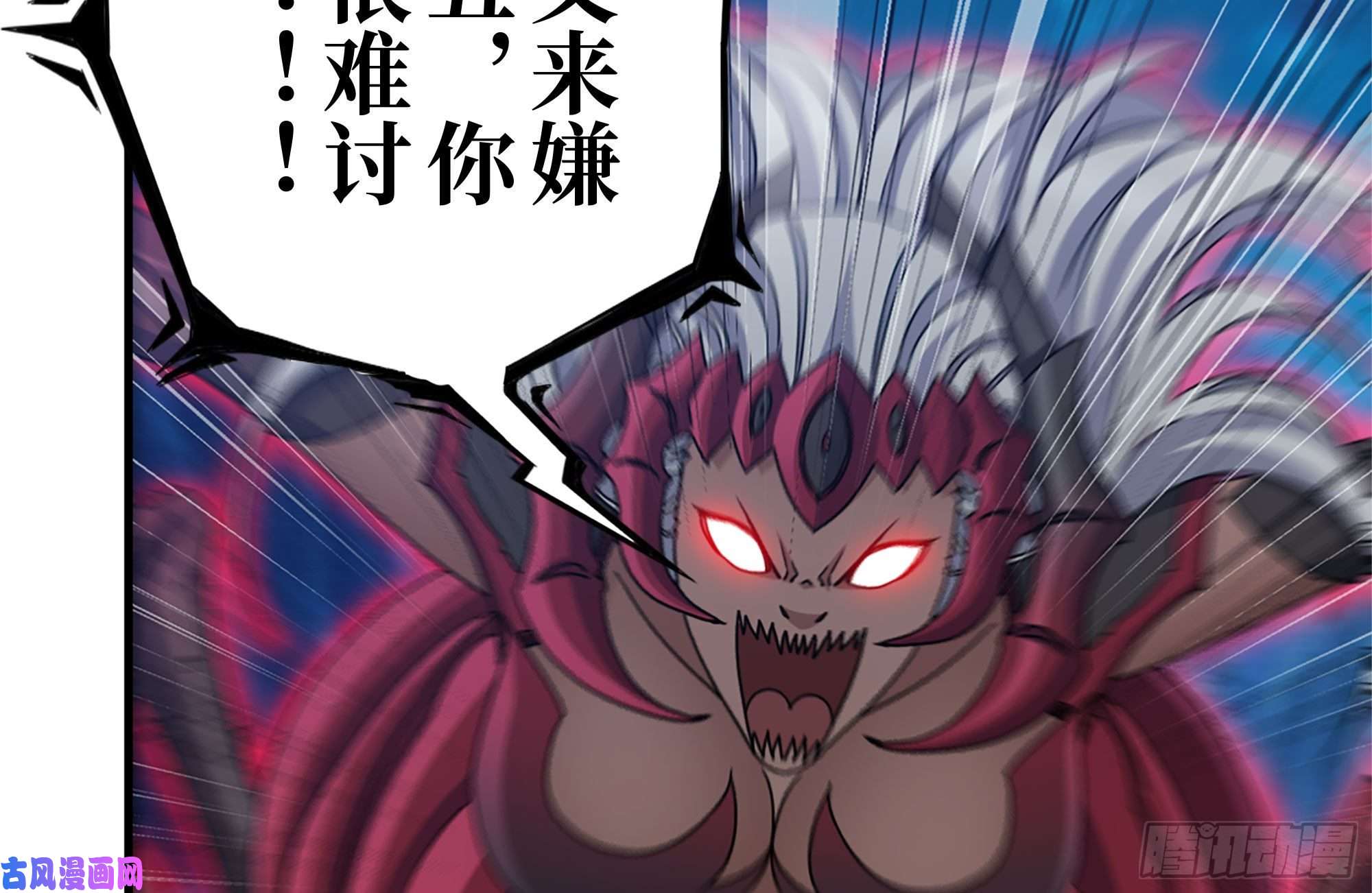 我在末世搬金砖217-决战