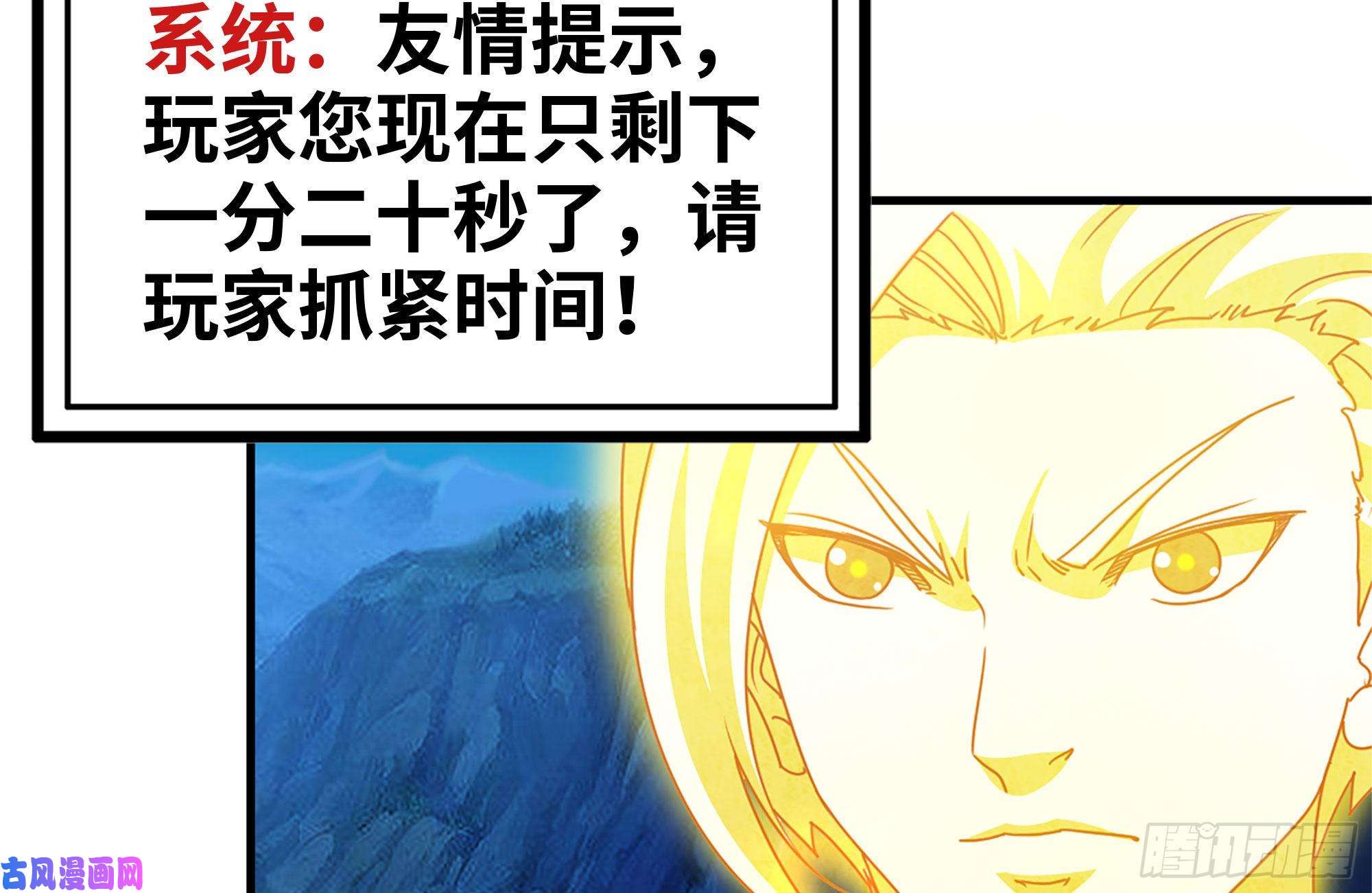 我在末世搬金砖217-决战