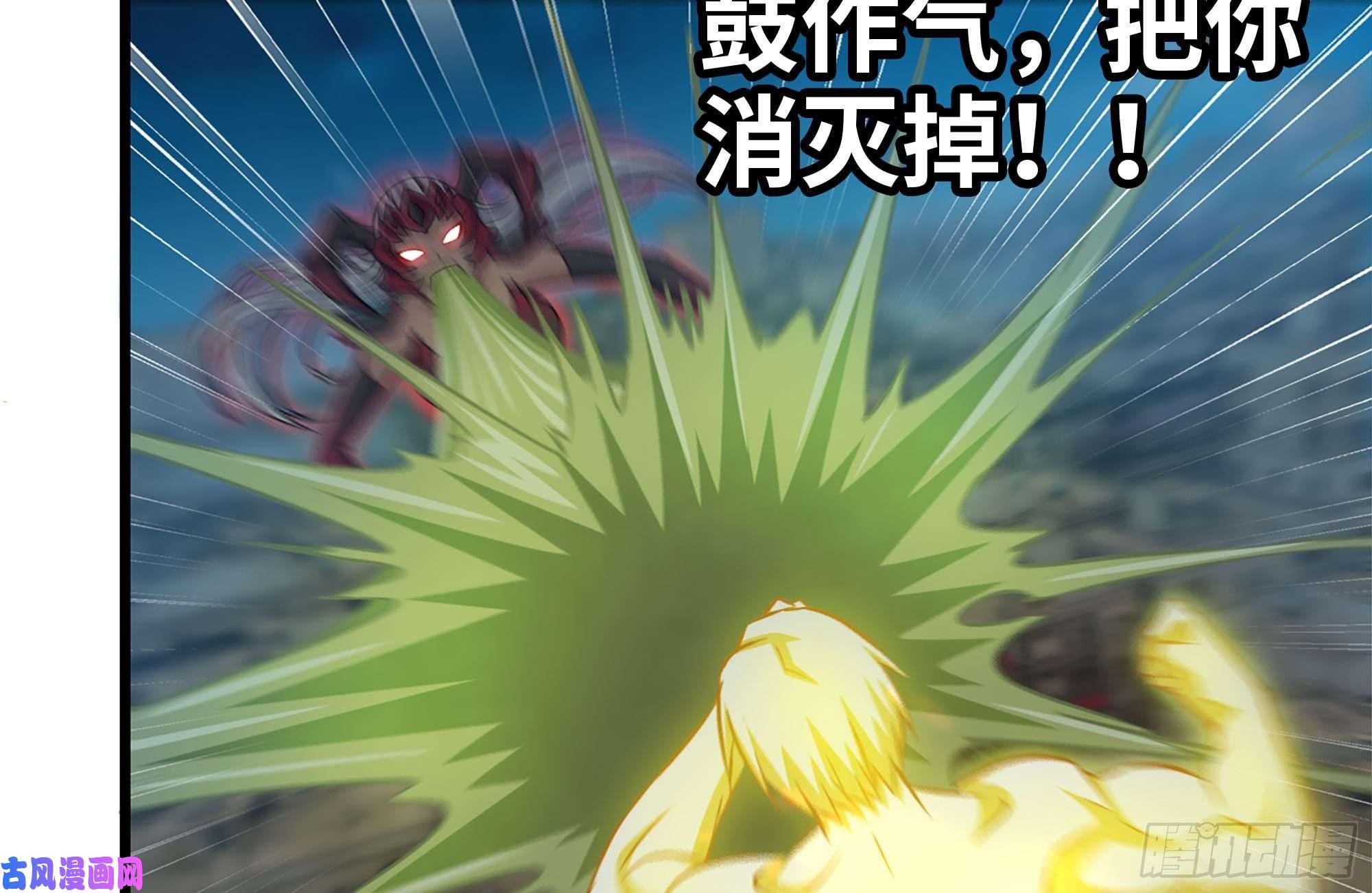 我在末世搬金砖217-决战