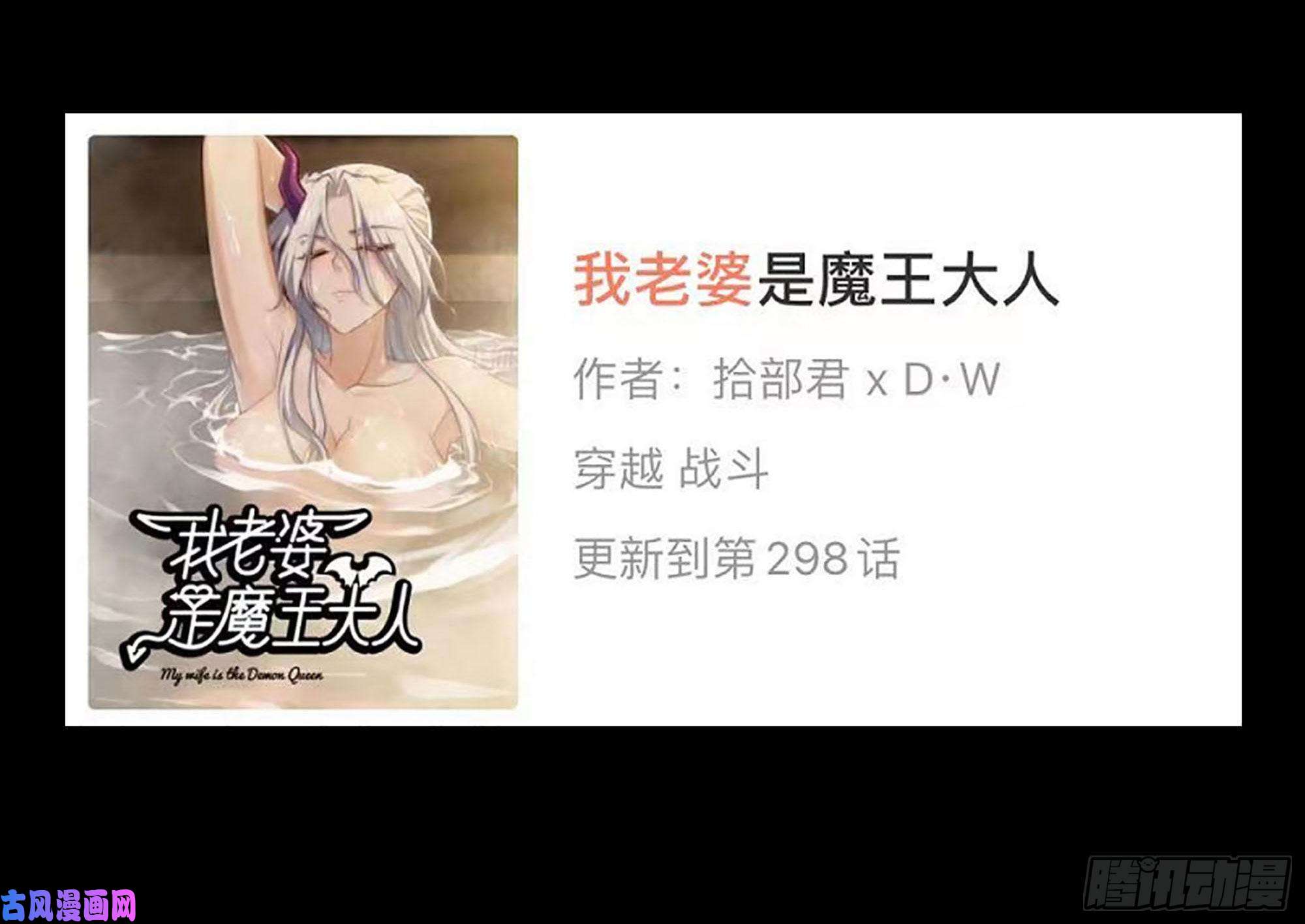 我在末世搬金砖217-决战