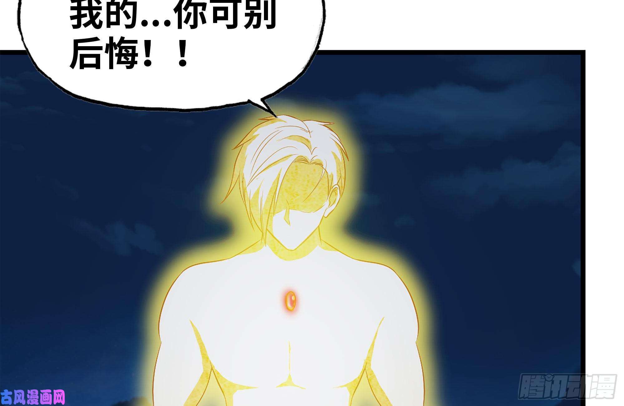 我在末世搬金砖218-终于击败