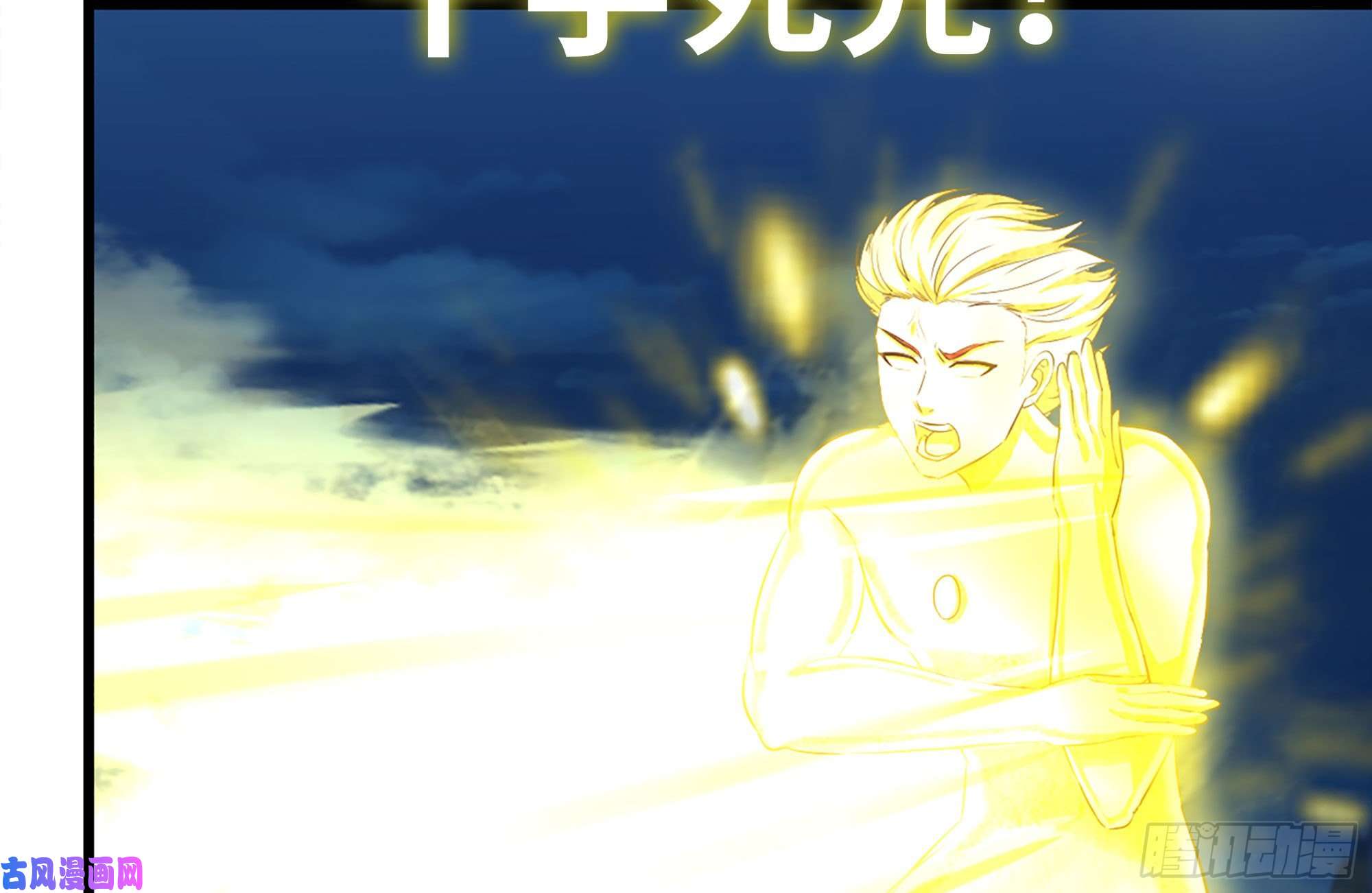 我在末世搬金砖218-终于击败