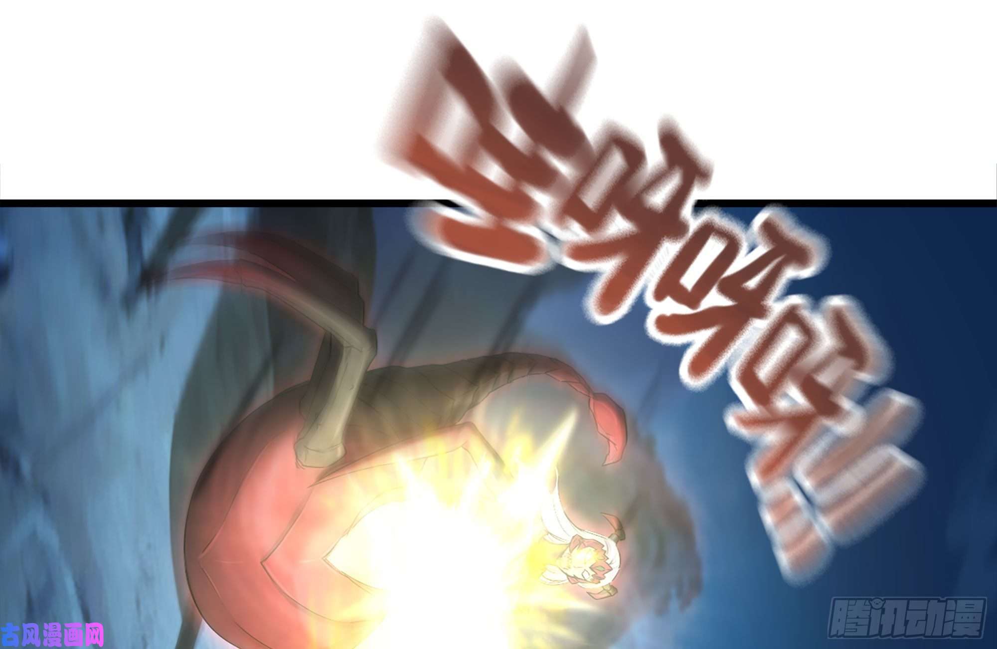 我在末世搬金砖218-终于击败