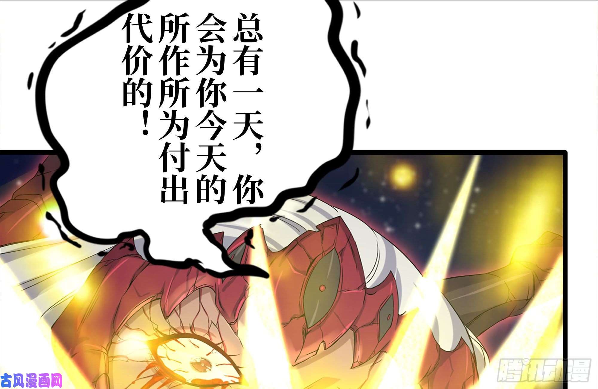 我在末世搬金砖218-终于击败