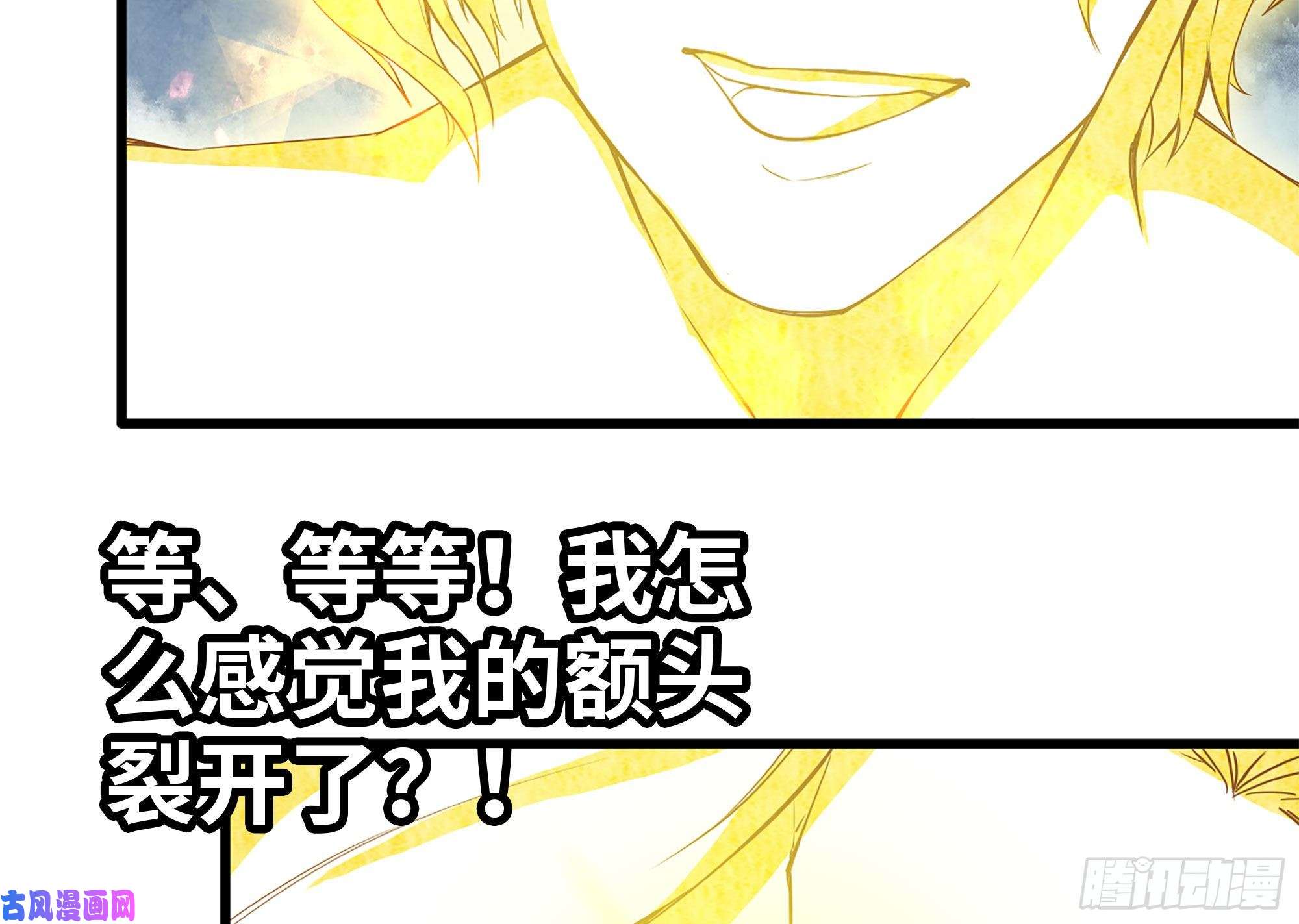 我在末世搬金砖218-终于击败