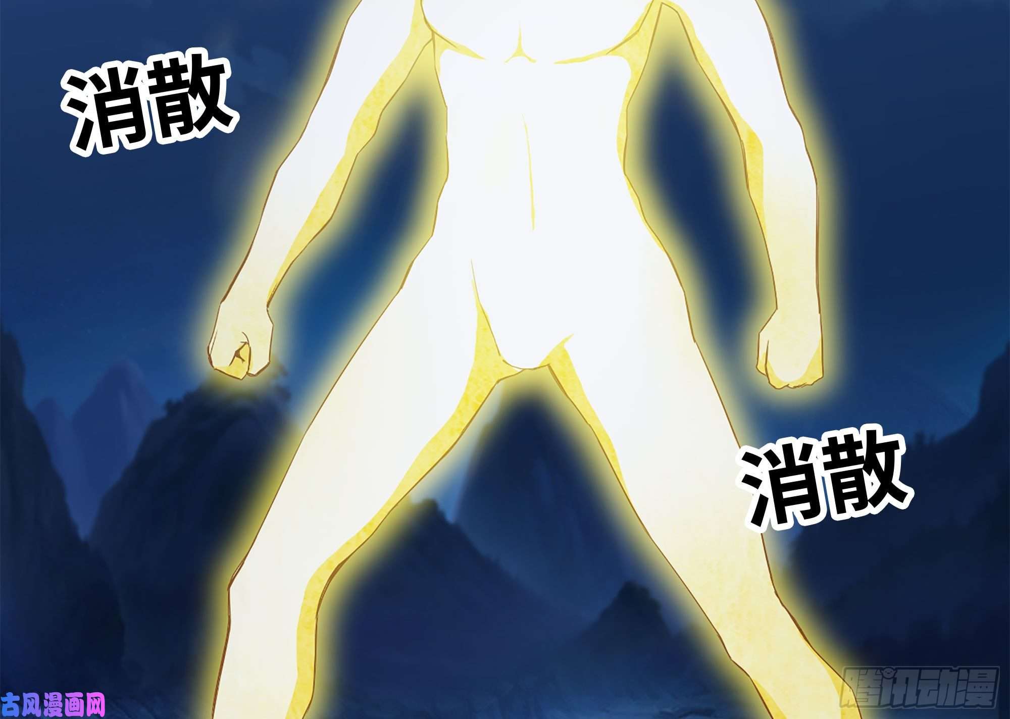 我在末世搬金砖218-终于击败