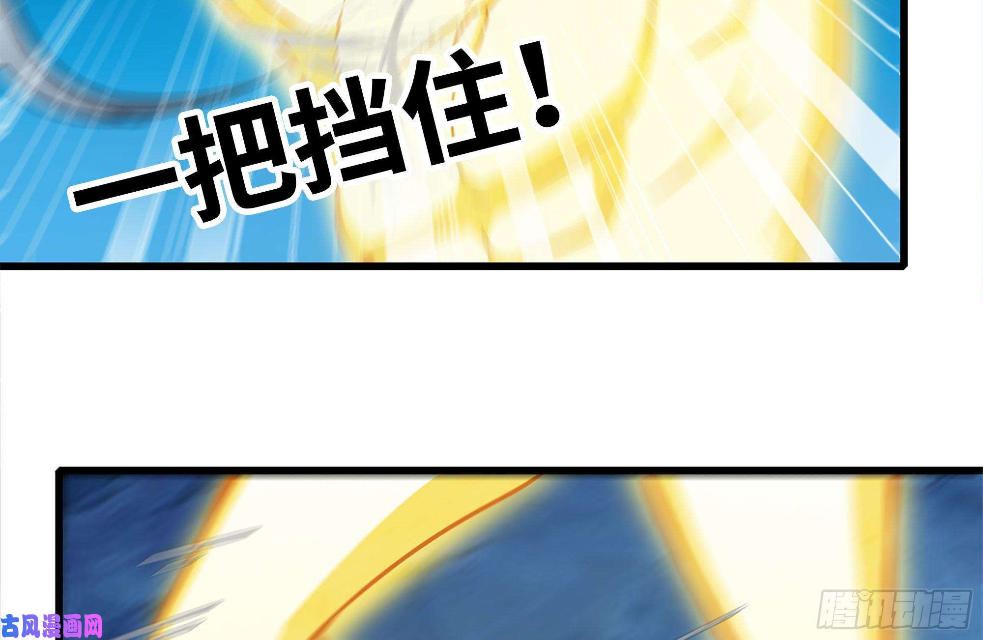 我在末世搬金砖218-终于击败