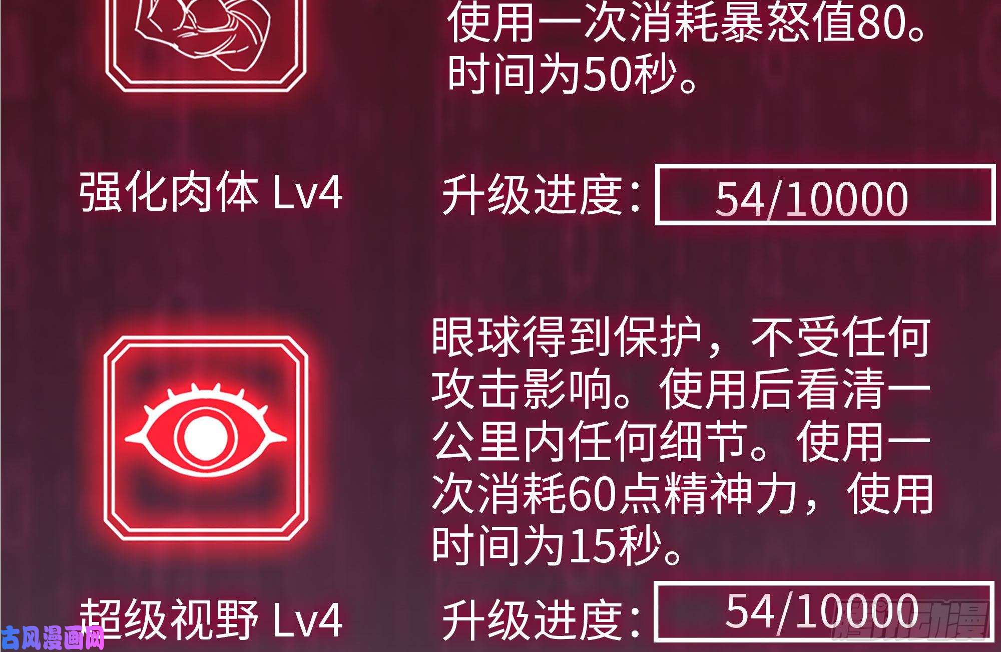 我在末世搬金砖218-终于击败