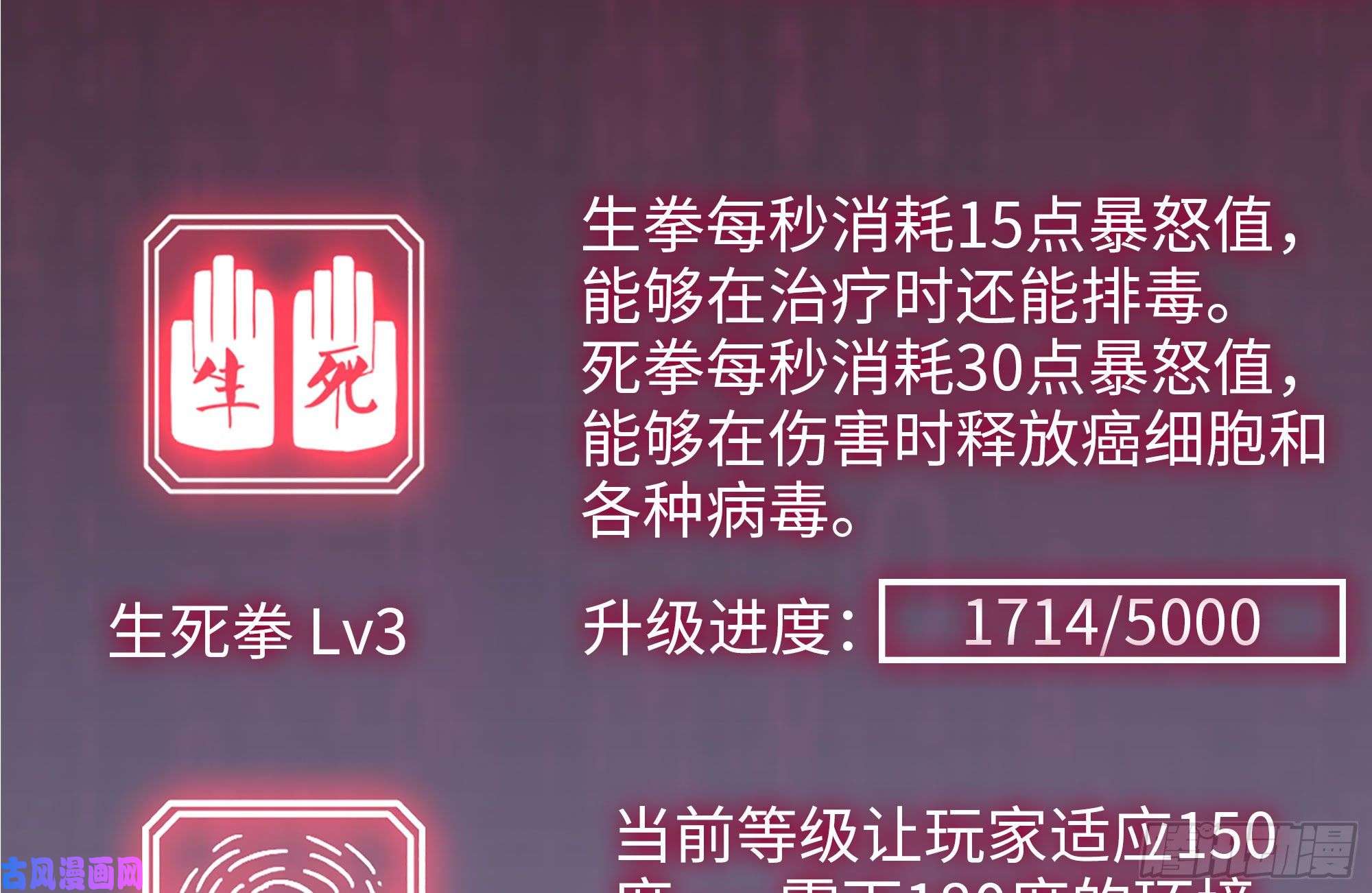 我在末世搬金砖218-终于击败