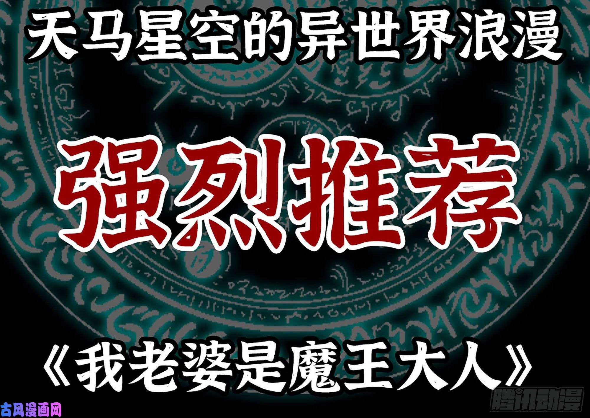 我在末世搬金砖218-终于击败