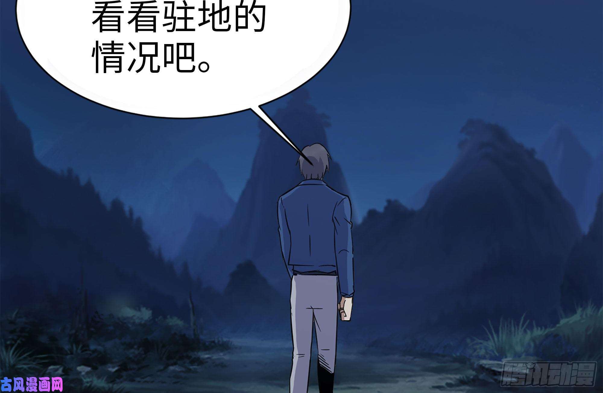 我在末世搬金砖219-公司高层到来