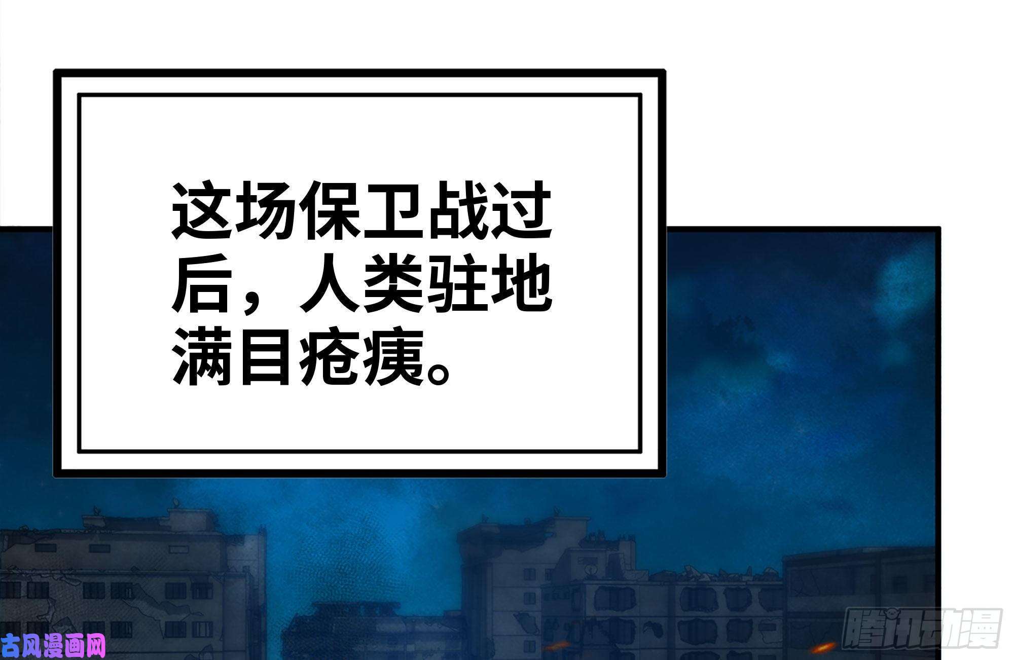 我在末世搬金砖219-公司高层到来