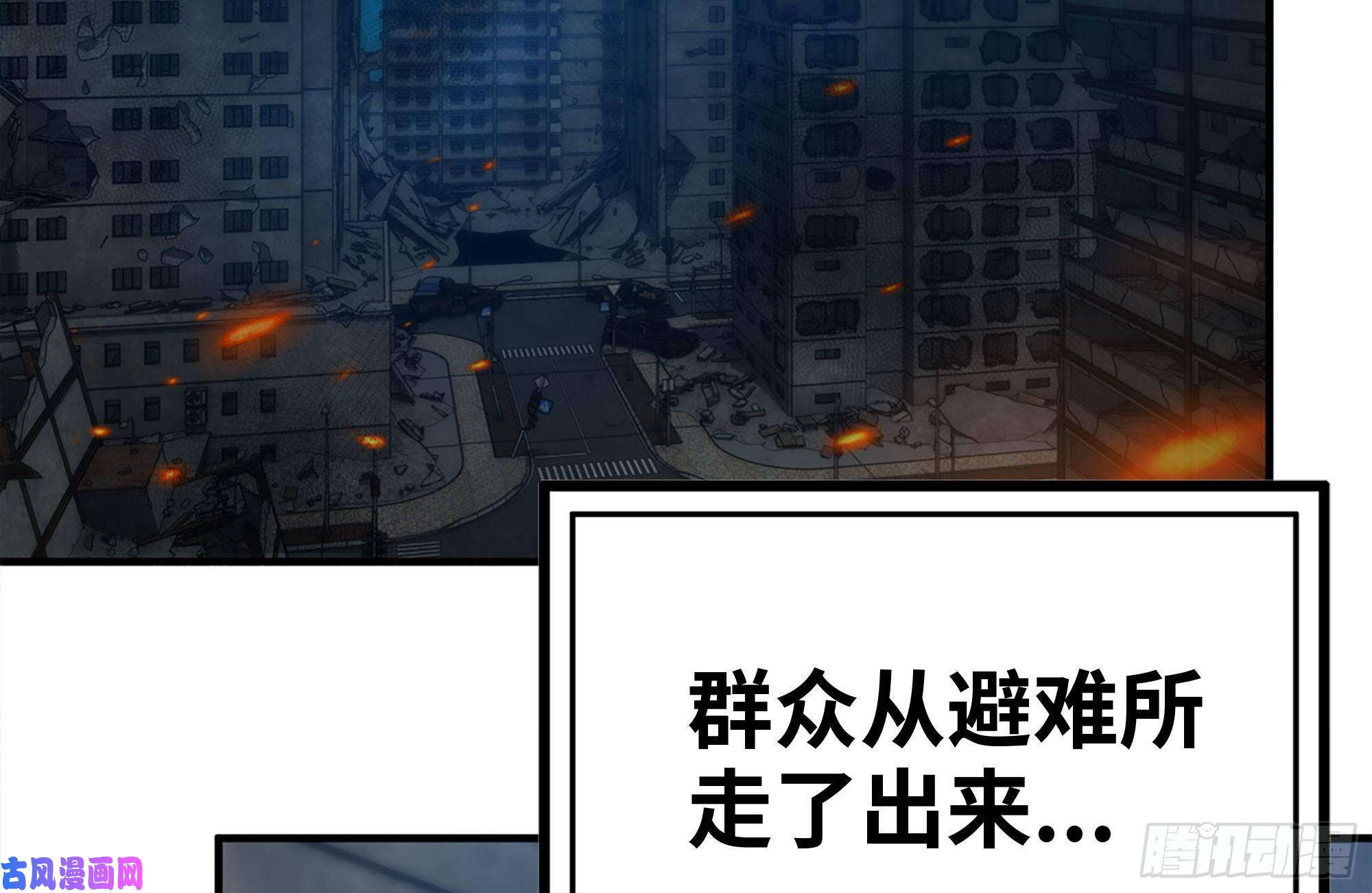 我在末世搬金砖219-公司高层到来