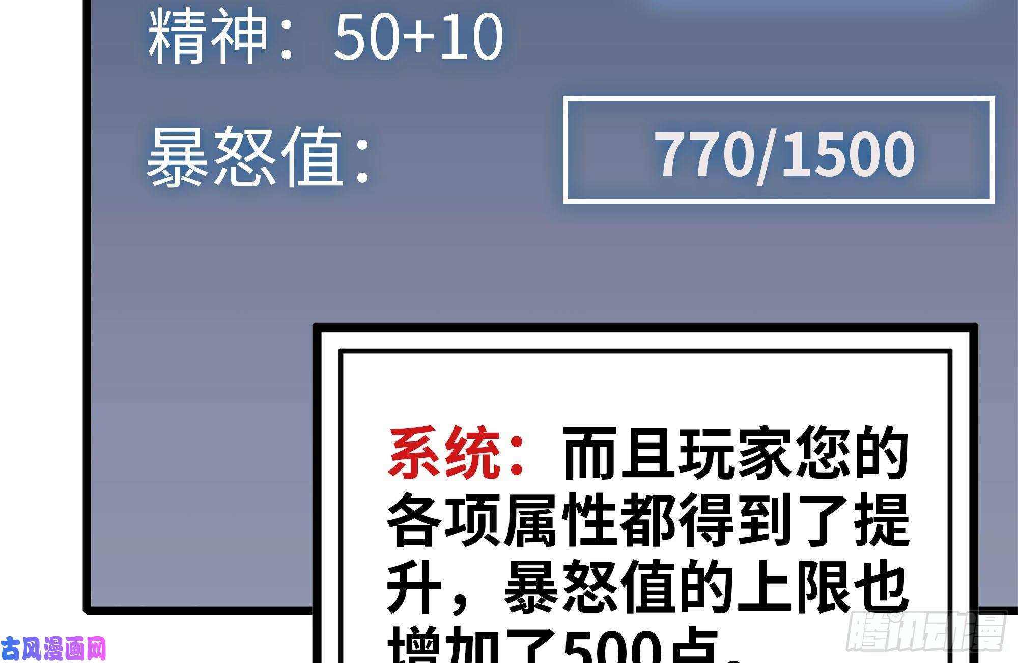 我在末世搬金砖219-公司高层到来