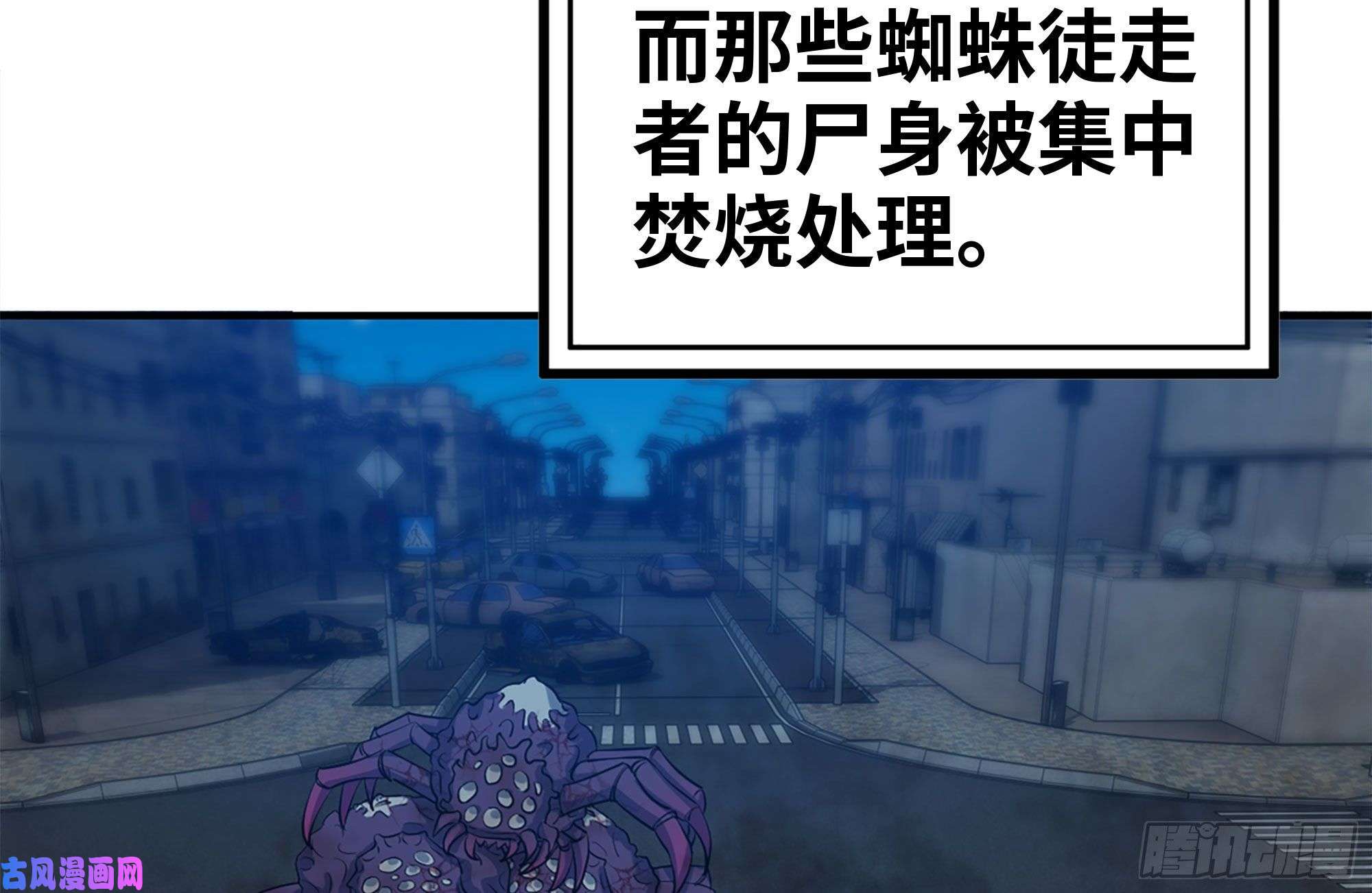 我在末世搬金砖219-公司高层到来