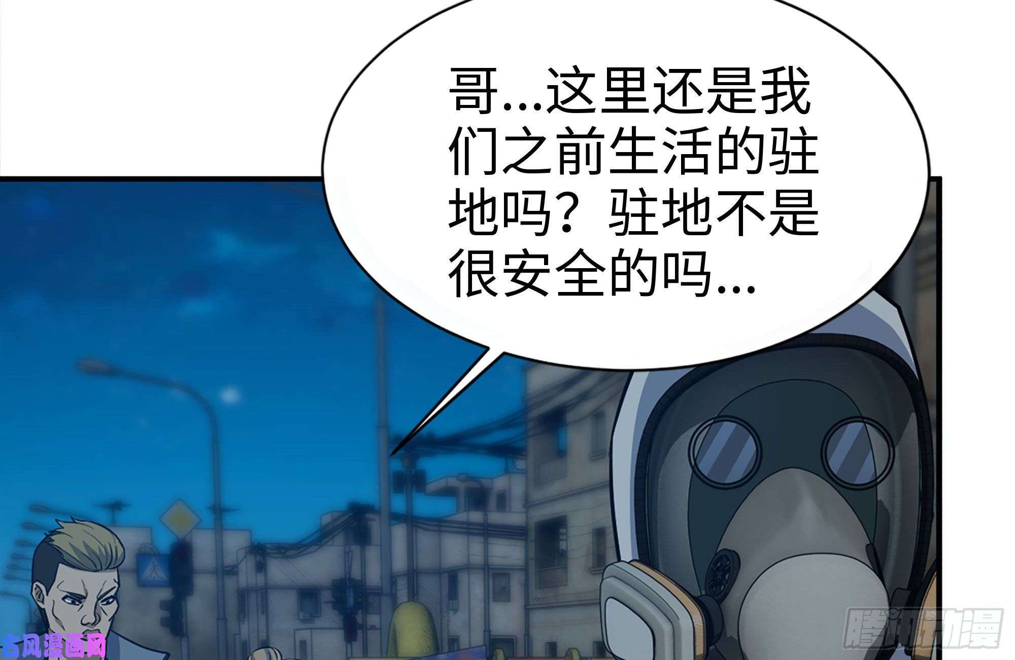 我在末世搬金砖219-公司高层到来