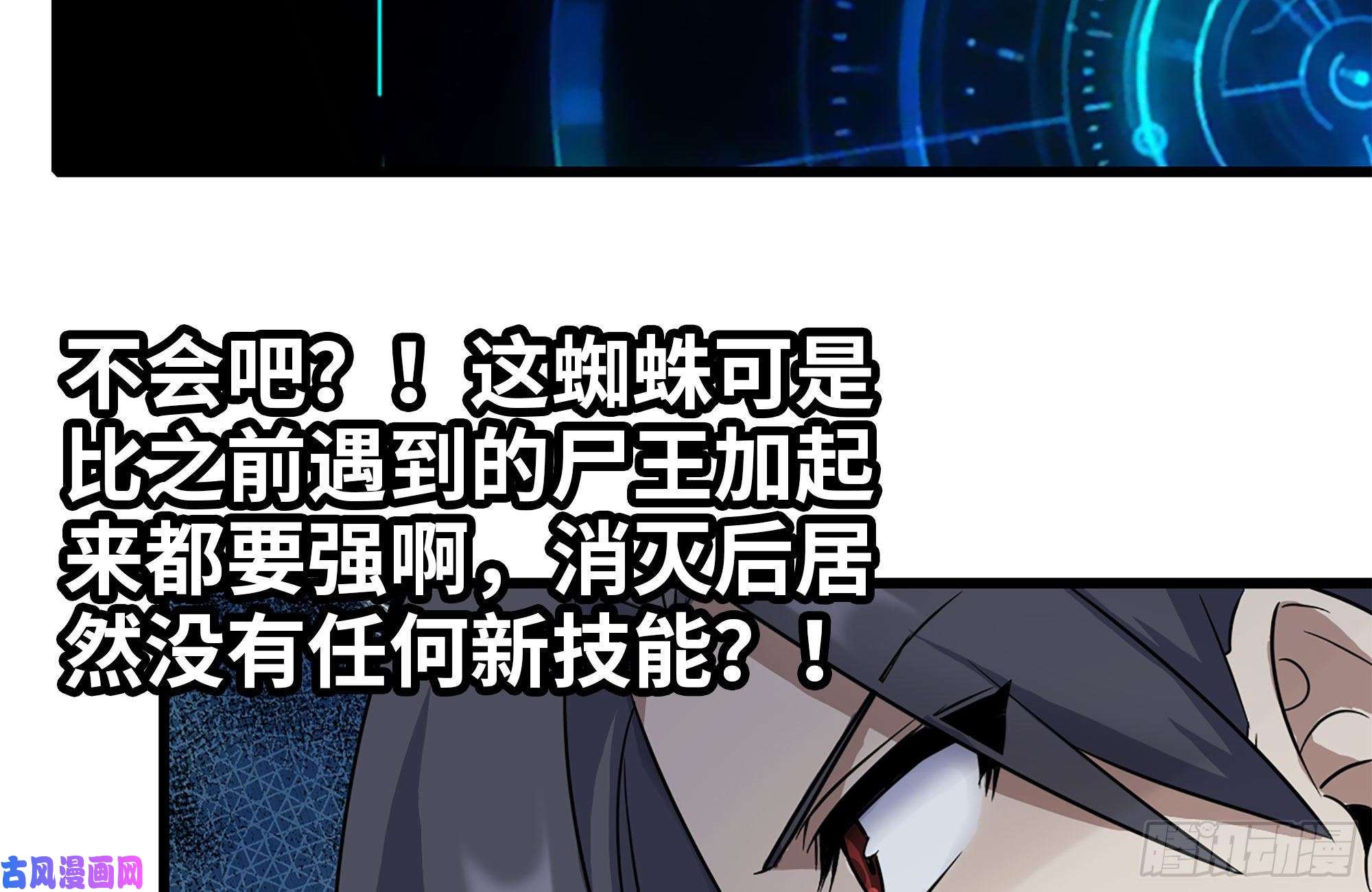 我在末世搬金砖219-公司高层到来