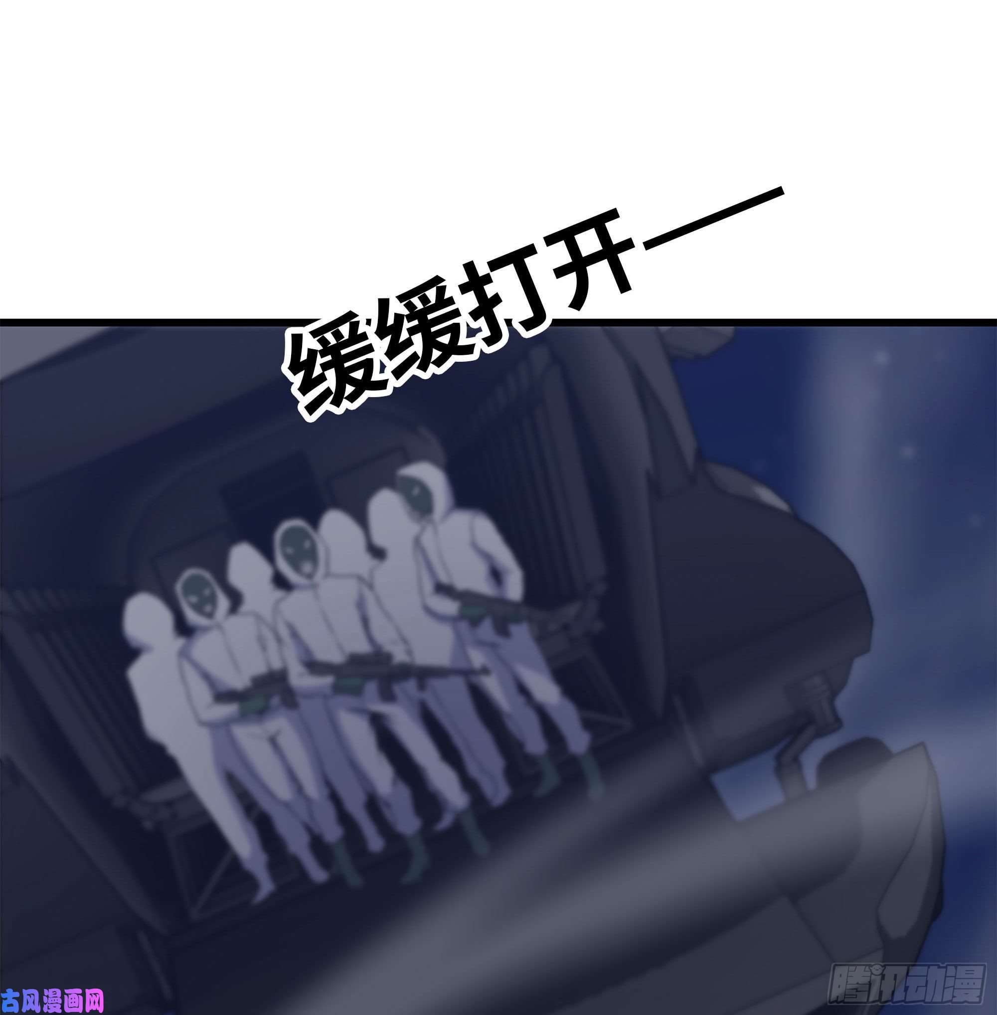 我在末世搬金砖219-公司高层到来
