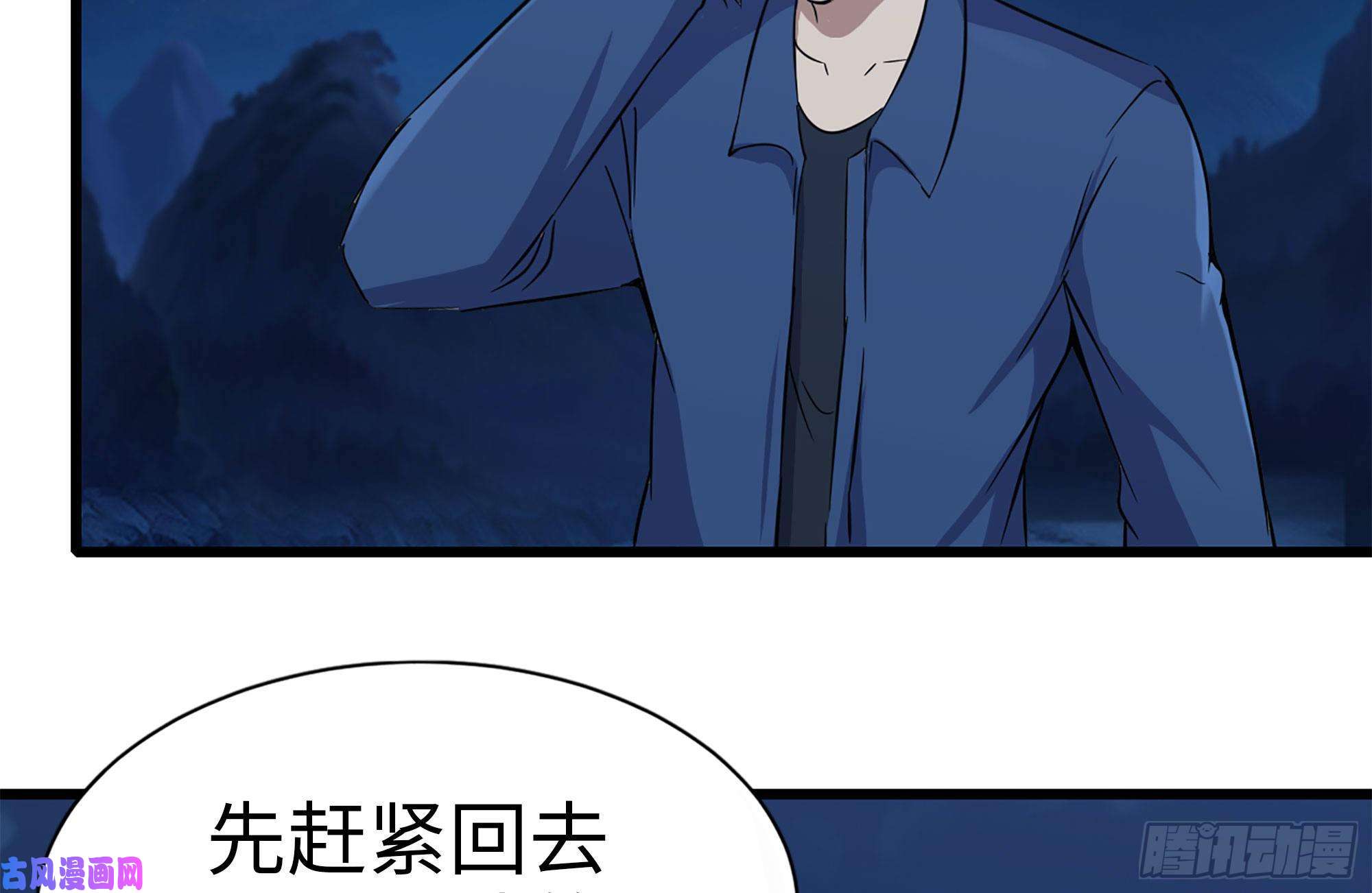 我在末世搬金砖219-公司高层到来