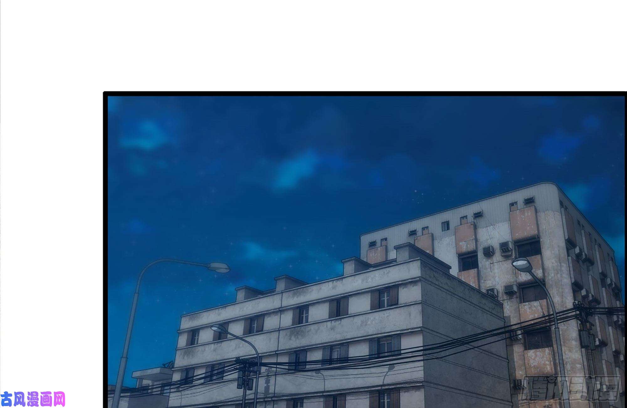 我在末世搬金砖220-会议
