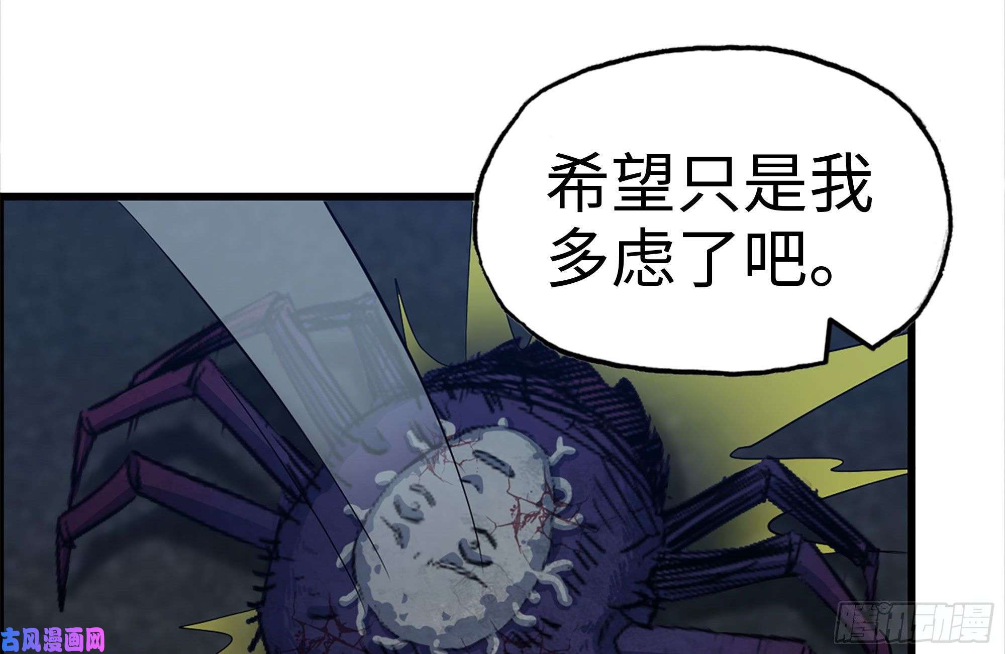 我在末世搬金砖220-会议
