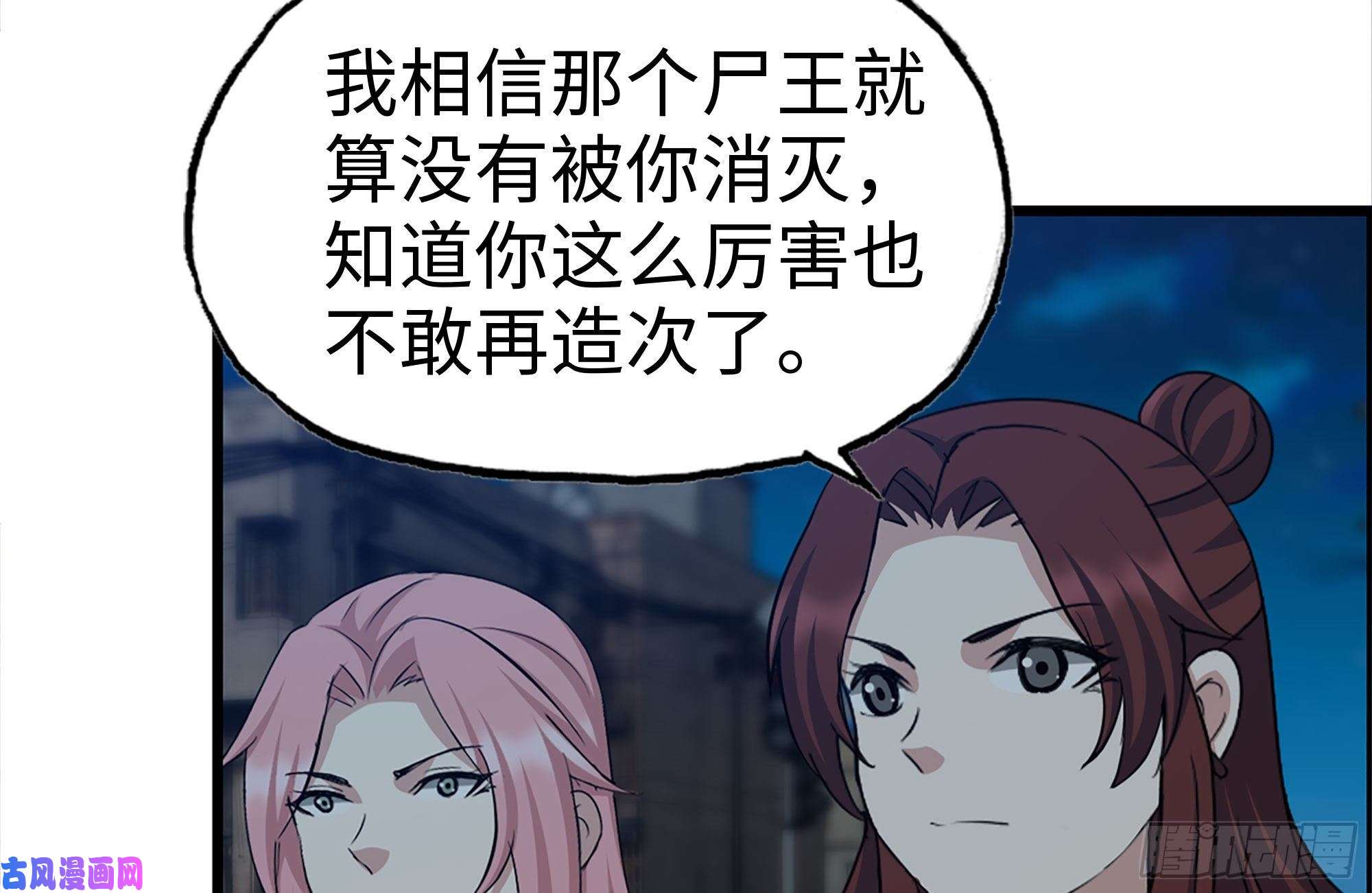 我在末世搬金砖220-会议