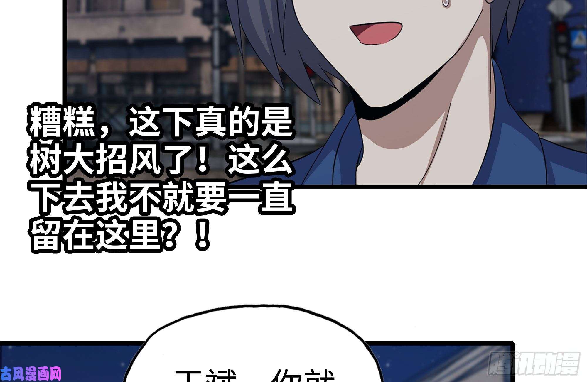 我在末世搬金砖220-会议