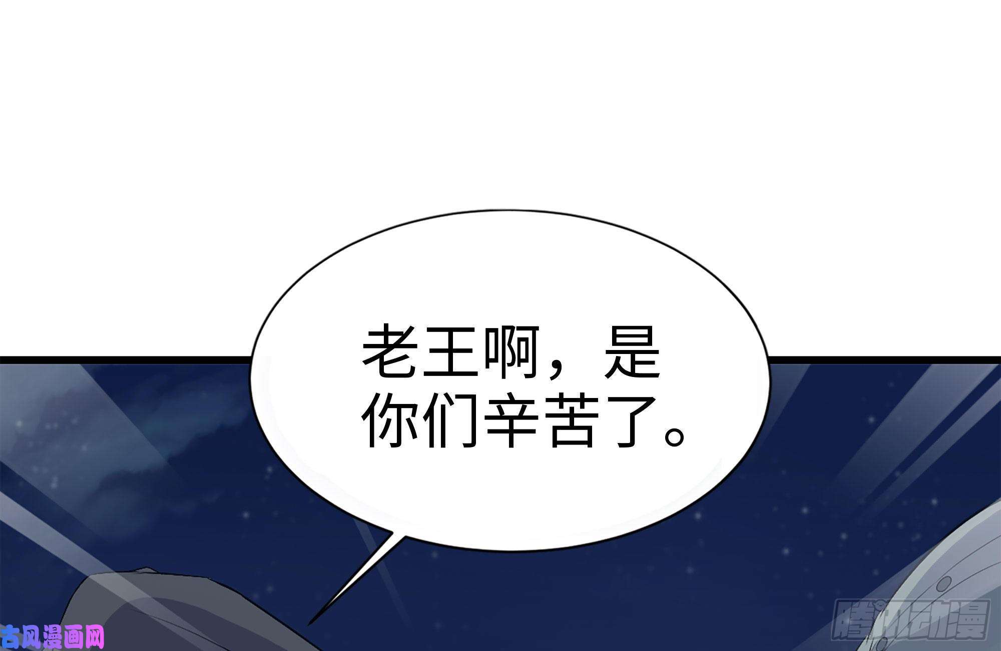 我在末世搬金砖220-会议