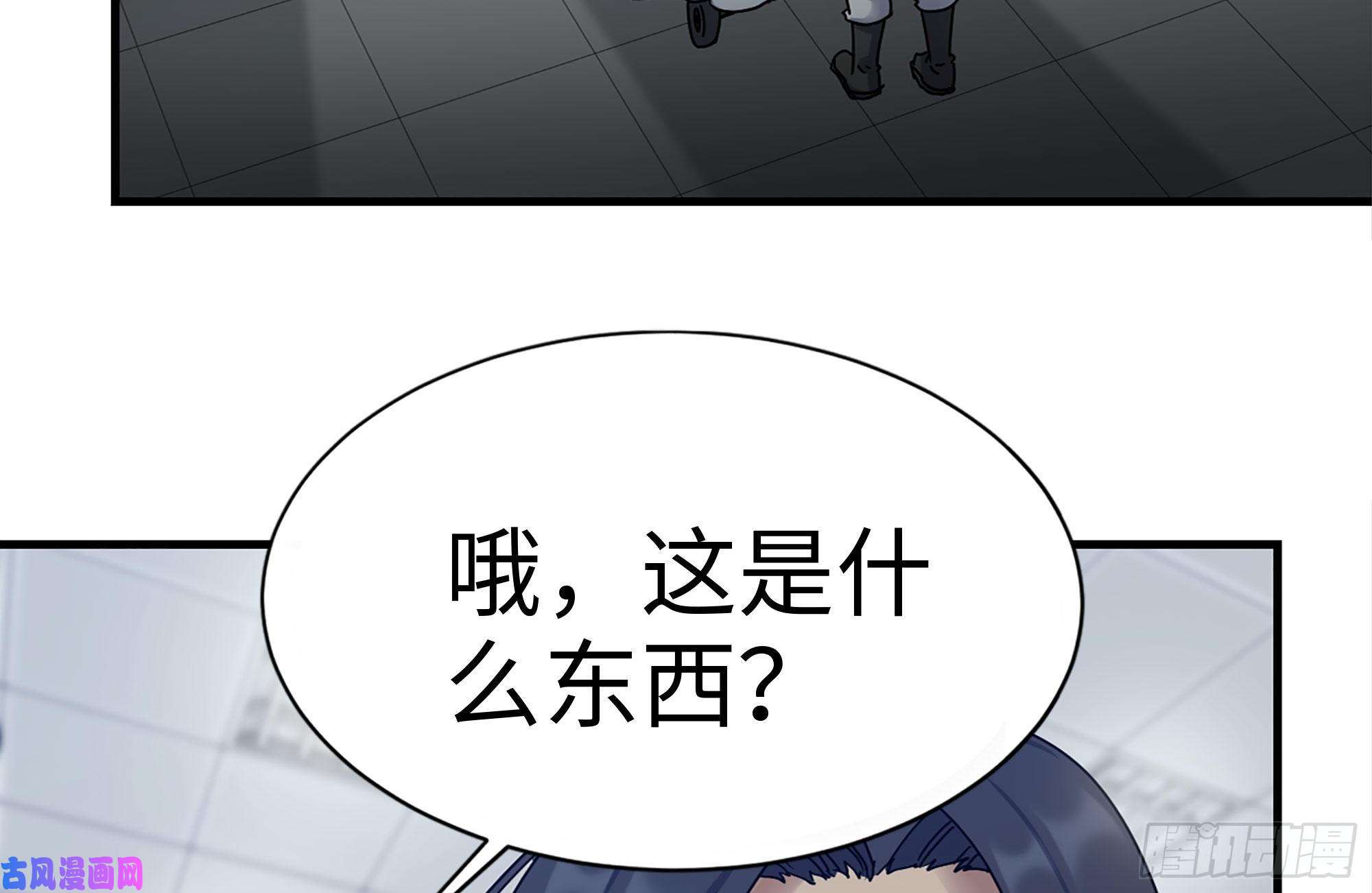 我在末世搬金砖220-会议