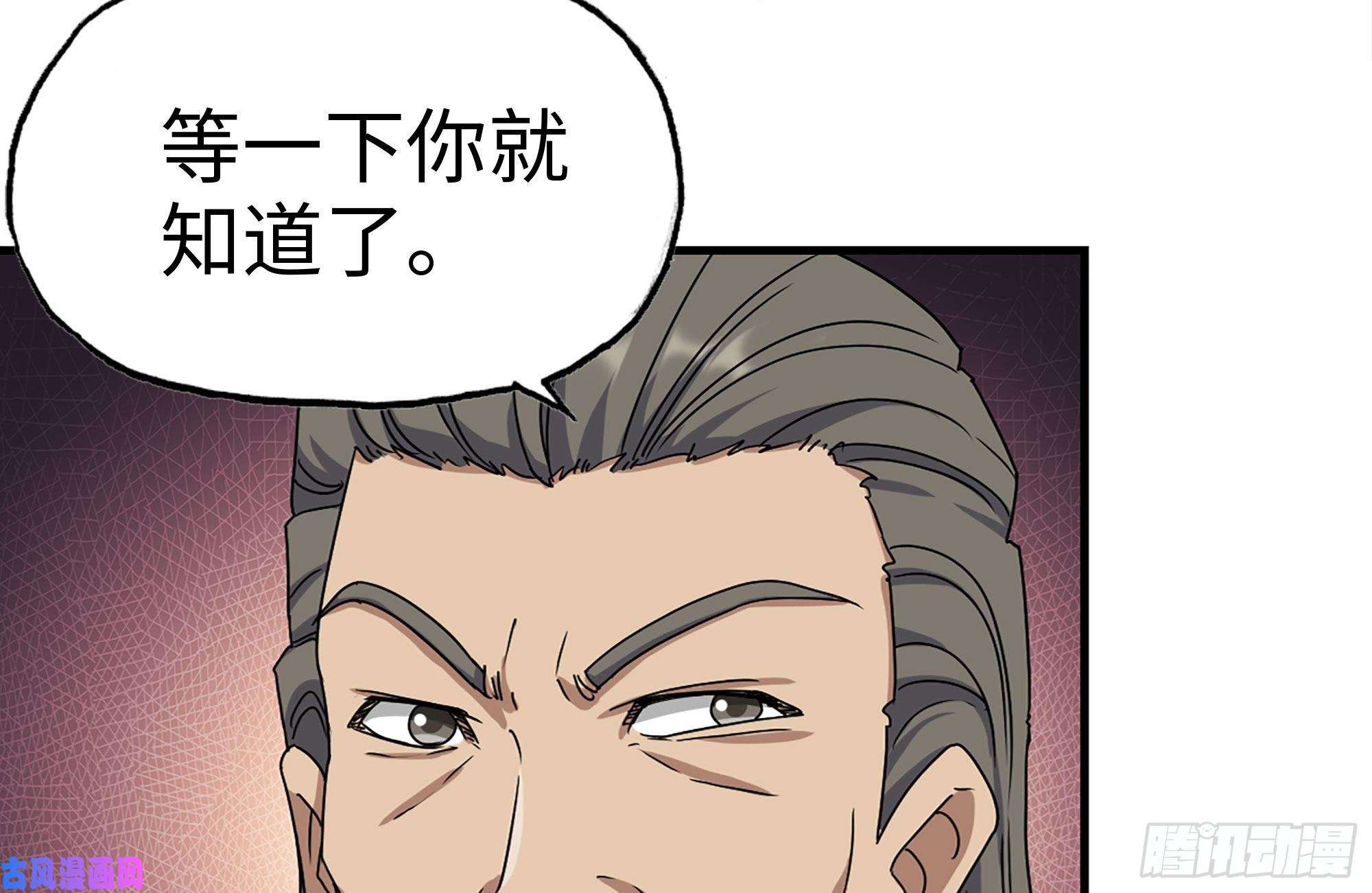 我在末世搬金砖220-会议
