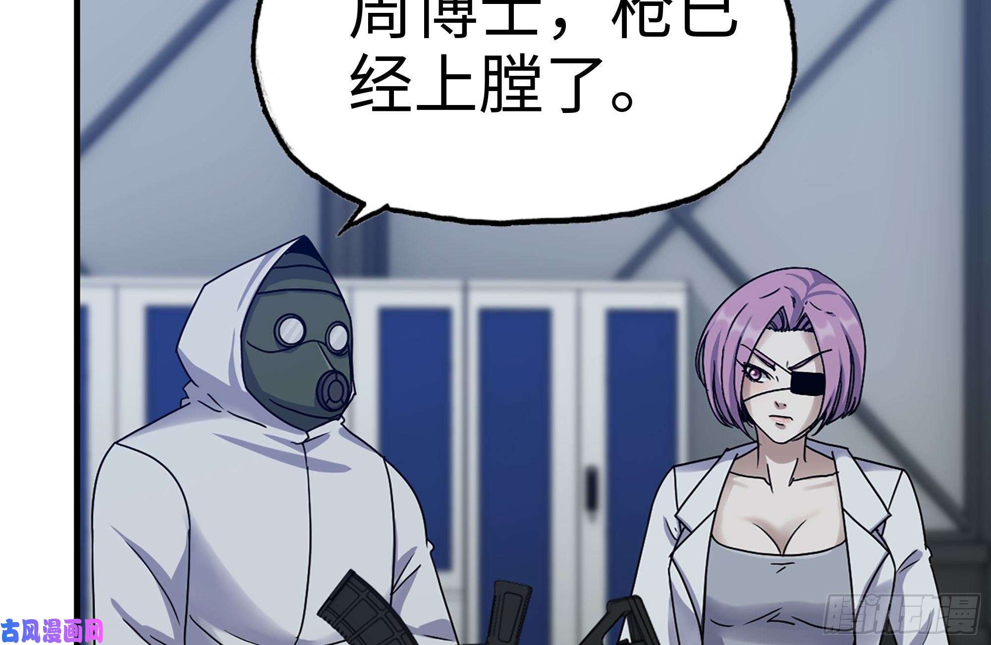 我在末世搬金砖220-会议
