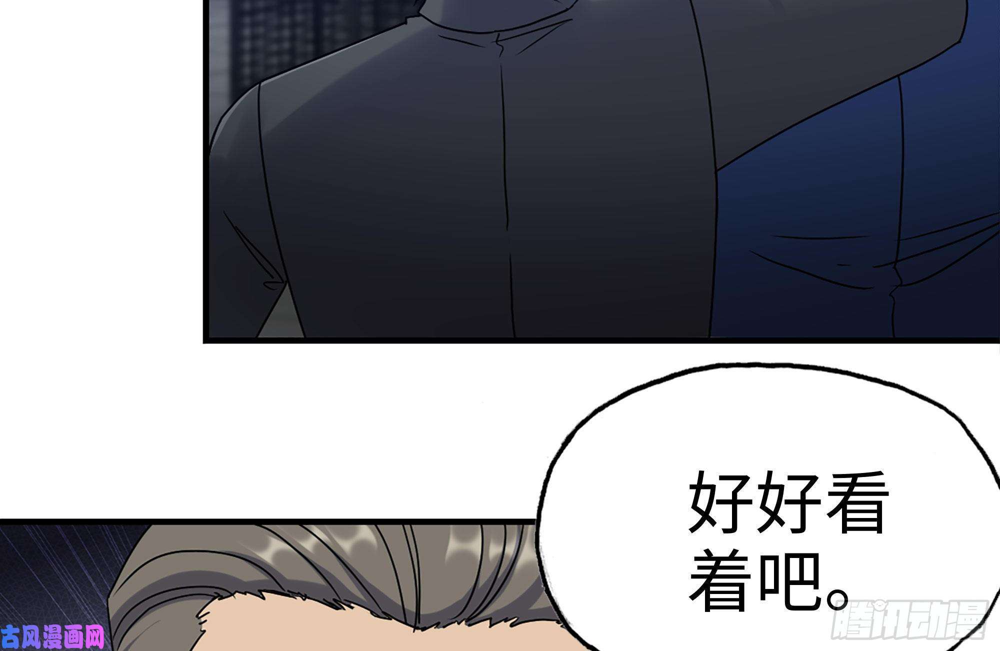 我在末世搬金砖221-特制子弹