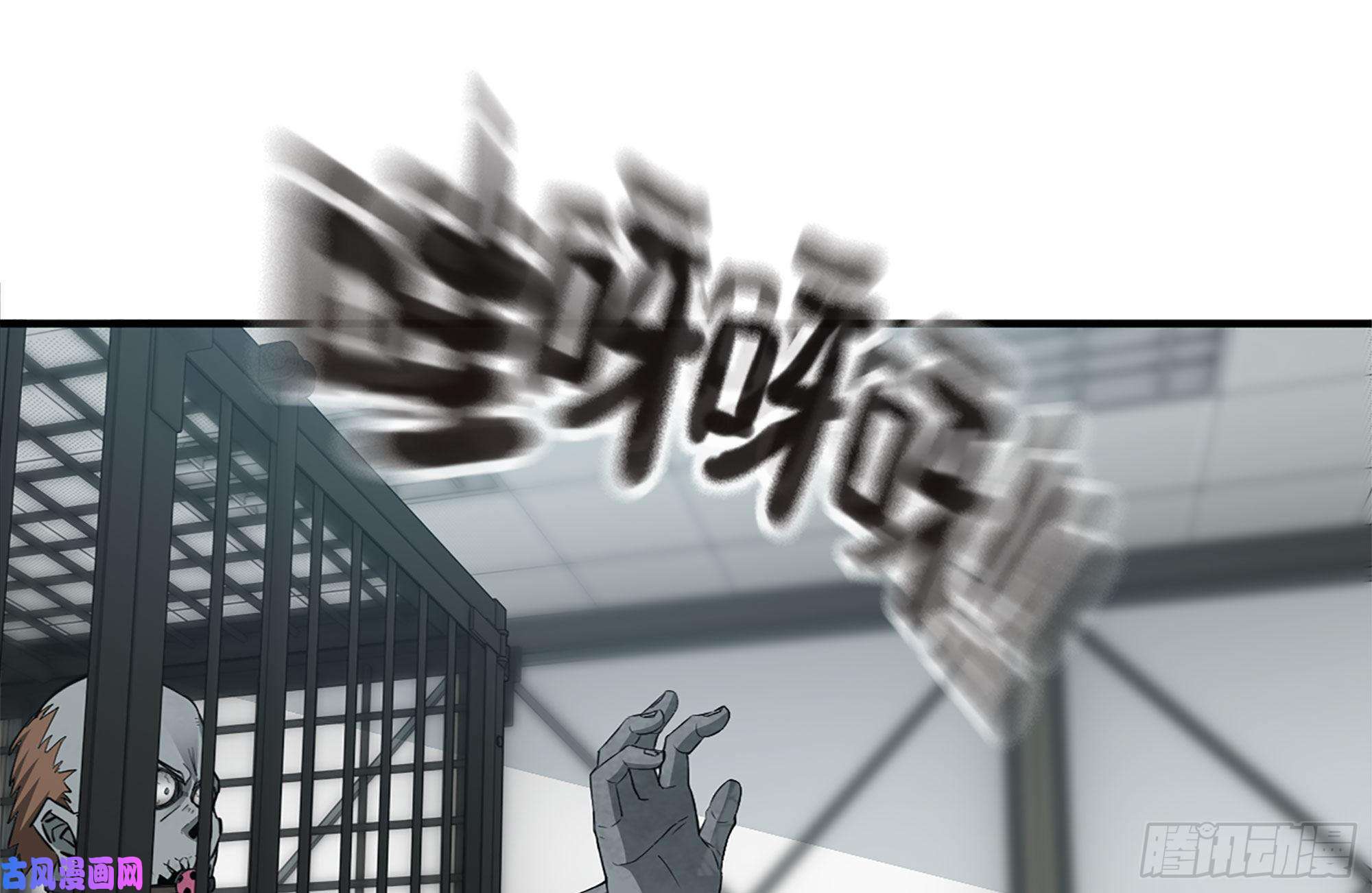 我在末世搬金砖221-特制子弹