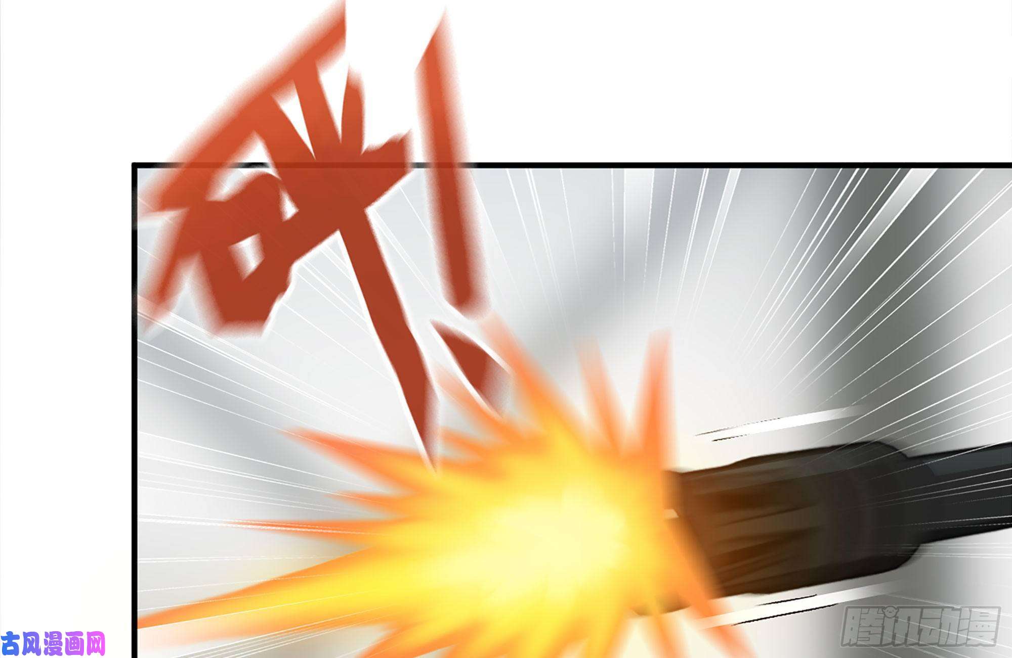 我在末世搬金砖221-特制子弹