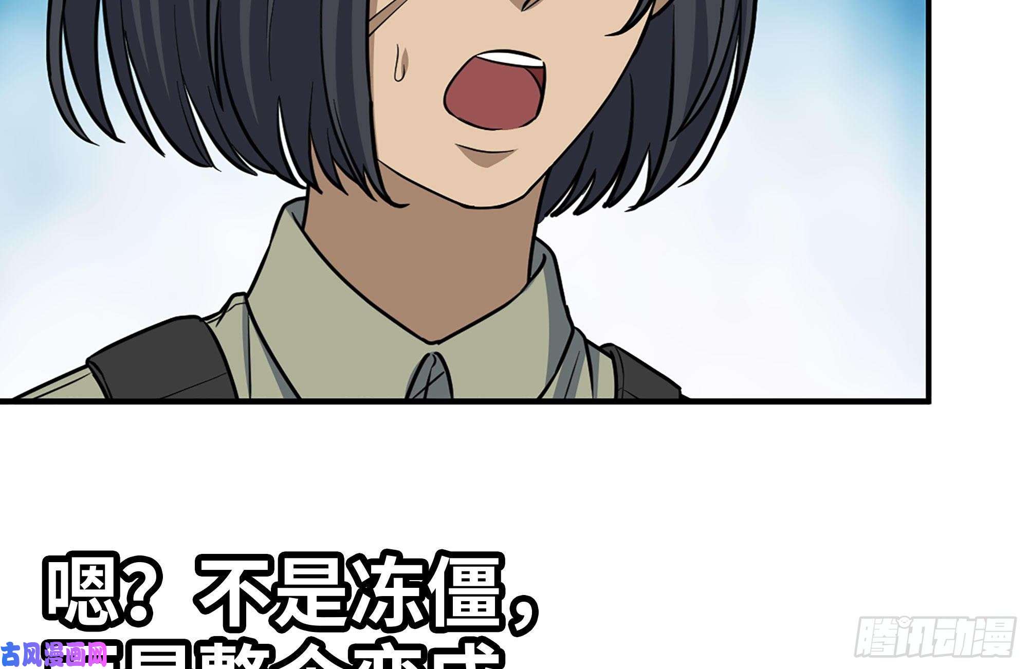 我在末世搬金砖221-特制子弹