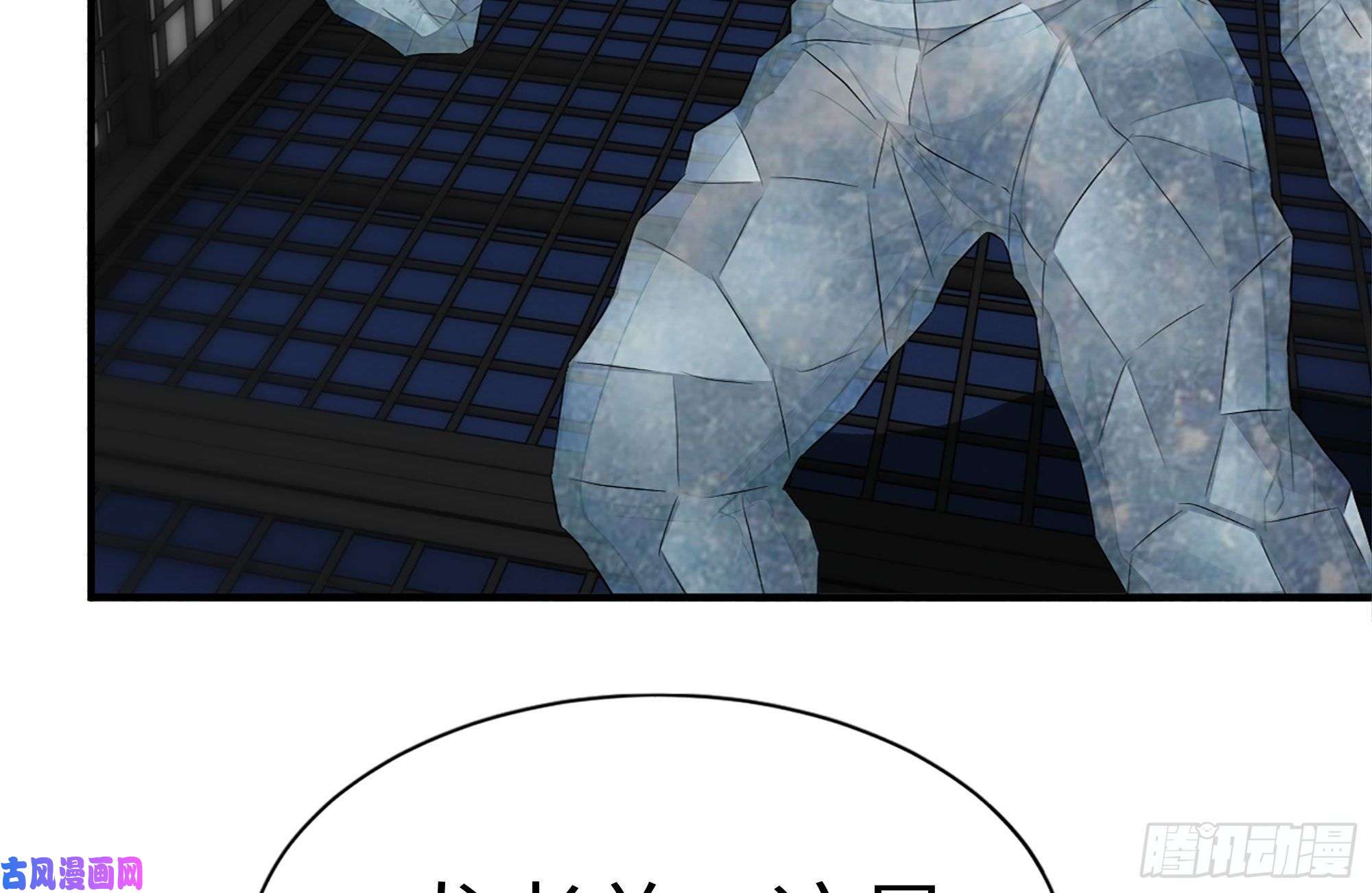 我在末世搬金砖221-特制子弹