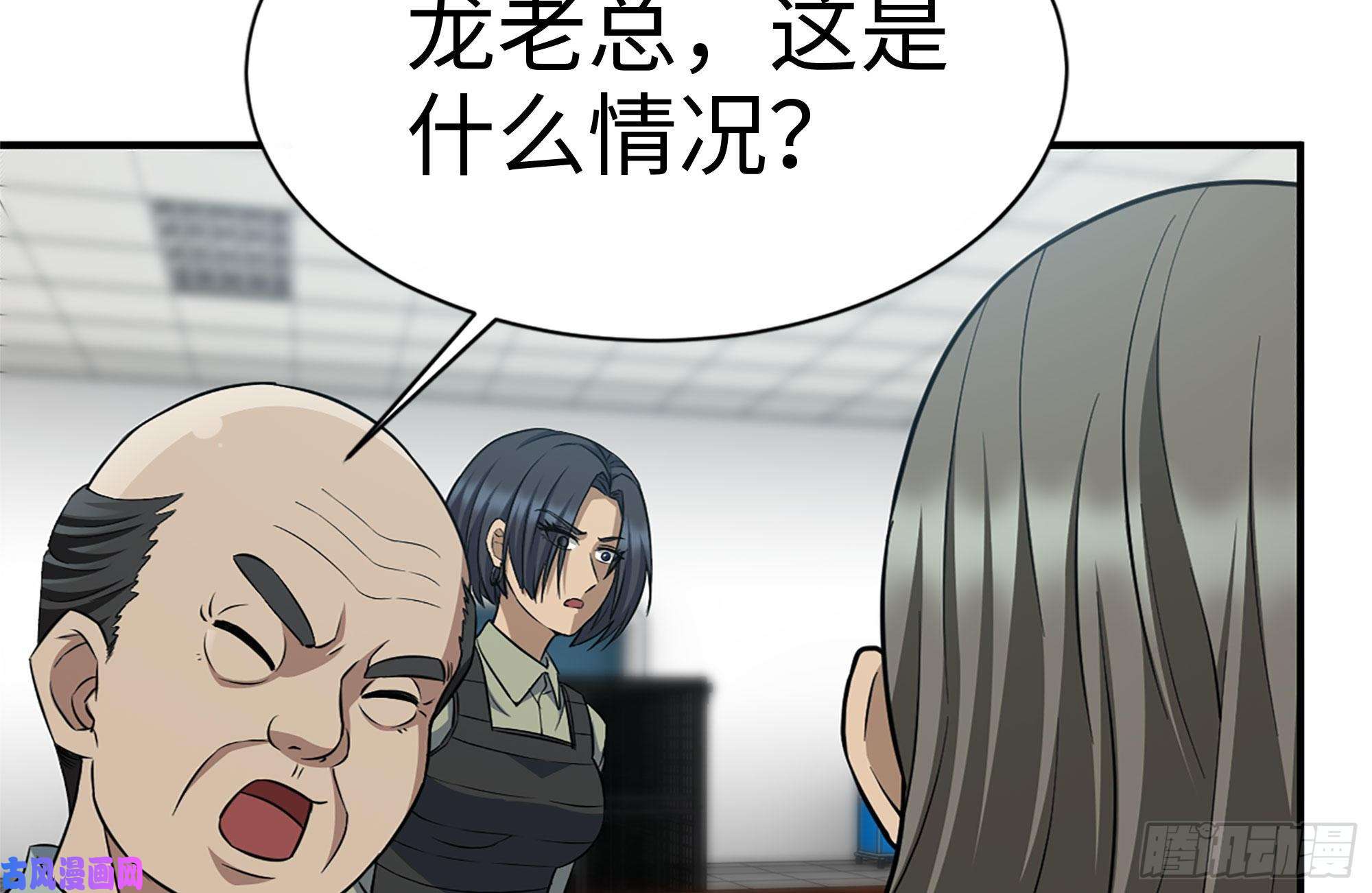 我在末世搬金砖221-特制子弹