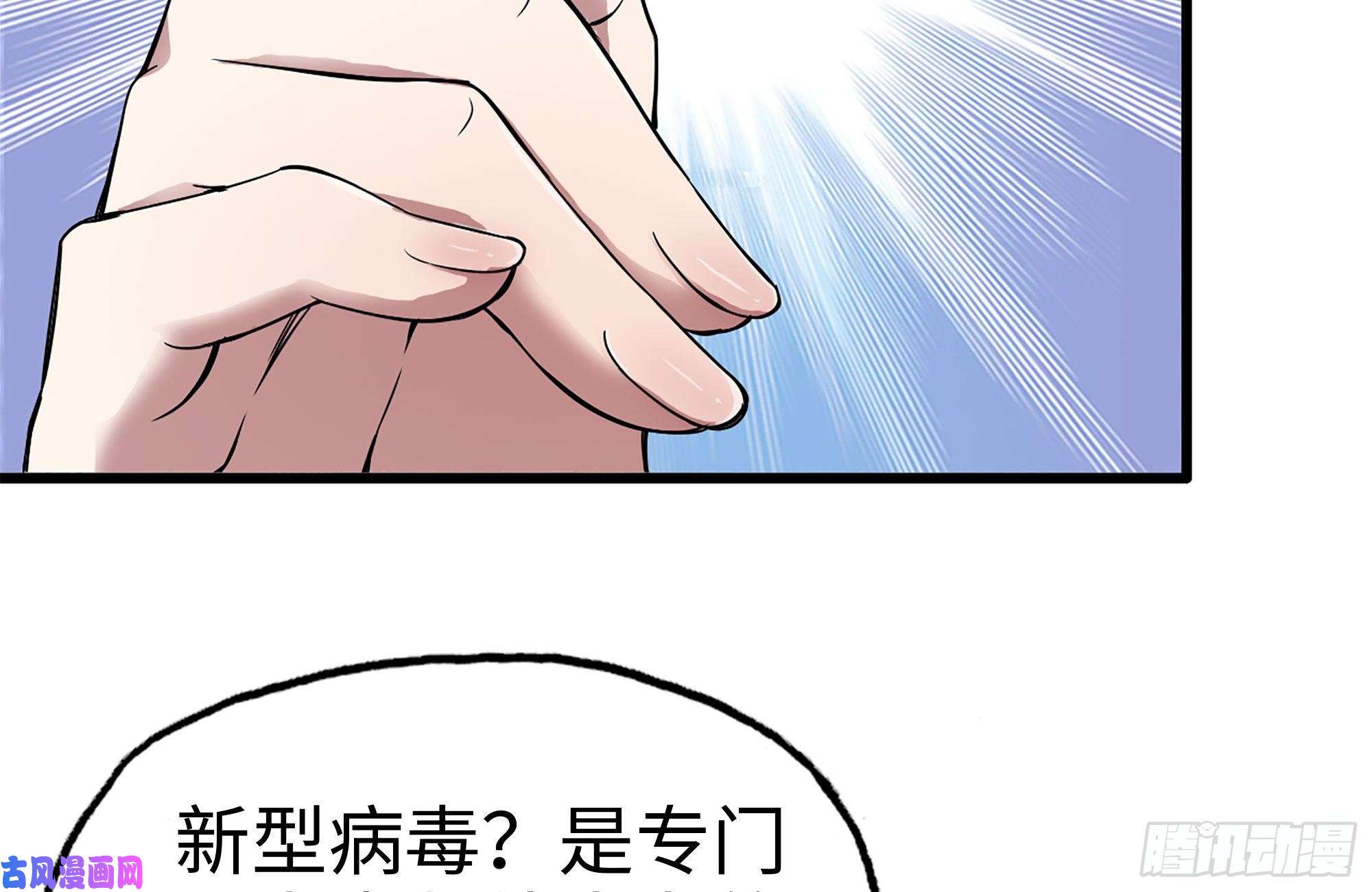 我在末世搬金砖221-特制子弹