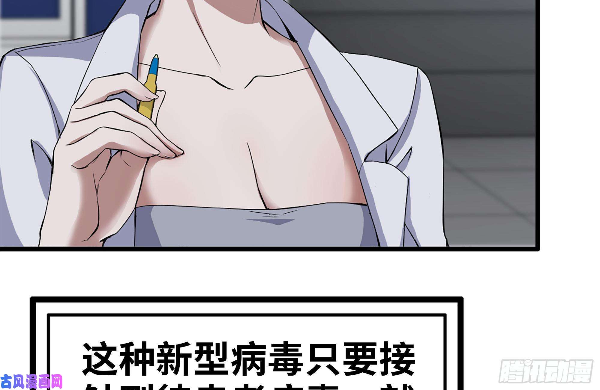 我在末世搬金砖221-特制子弹