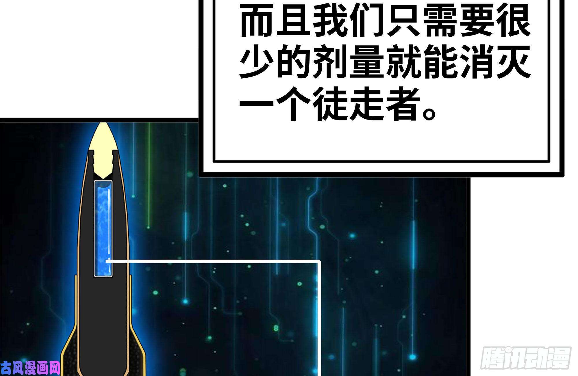 我在末世搬金砖221-特制子弹