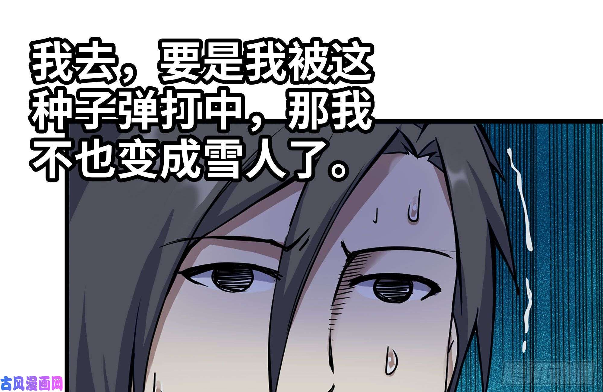 我在末世搬金砖221-特制子弹