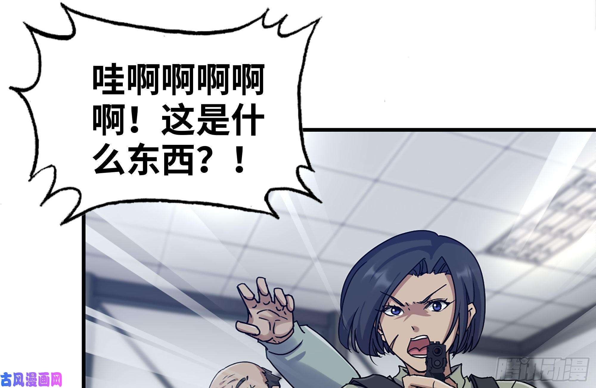 我在末世搬金砖221-特制子弹