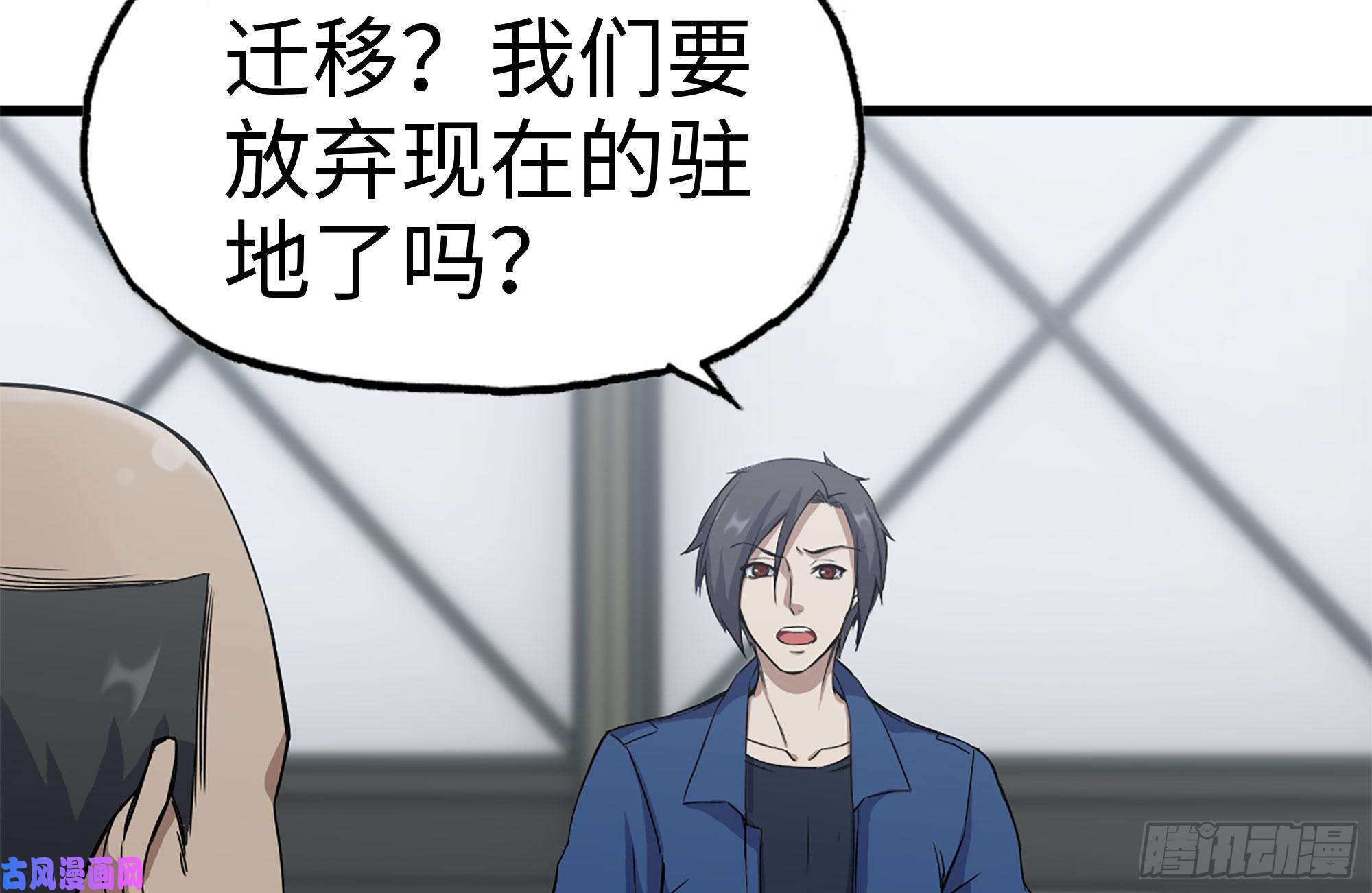 我在末世搬金砖221-特制子弹