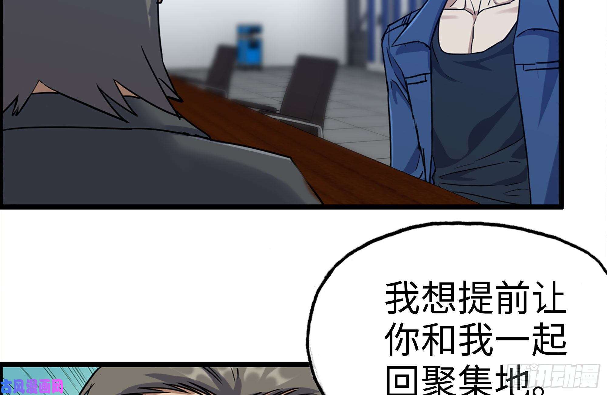 我在末世搬金砖221-特制子弹