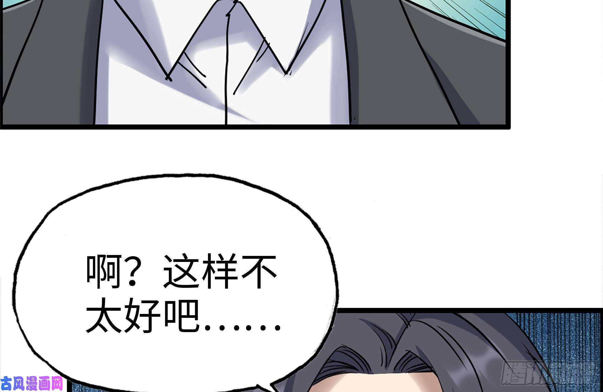 我在末世搬金砖221-特制子弹