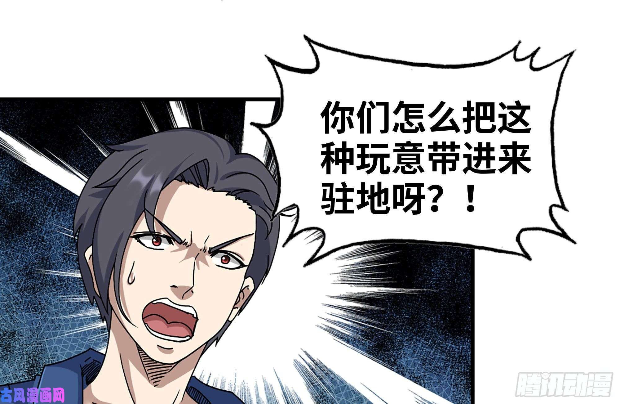 我在末世搬金砖221-特制子弹