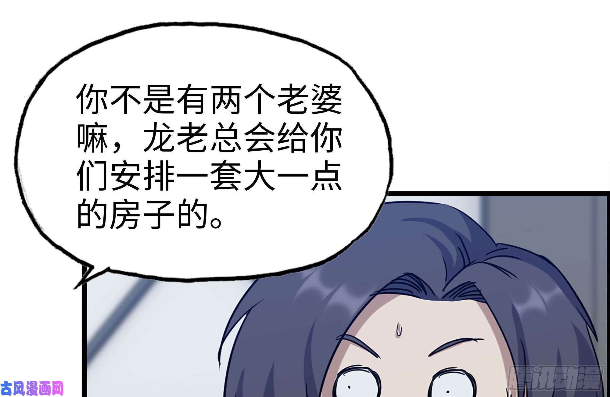 我在末世搬金砖221-特制子弹